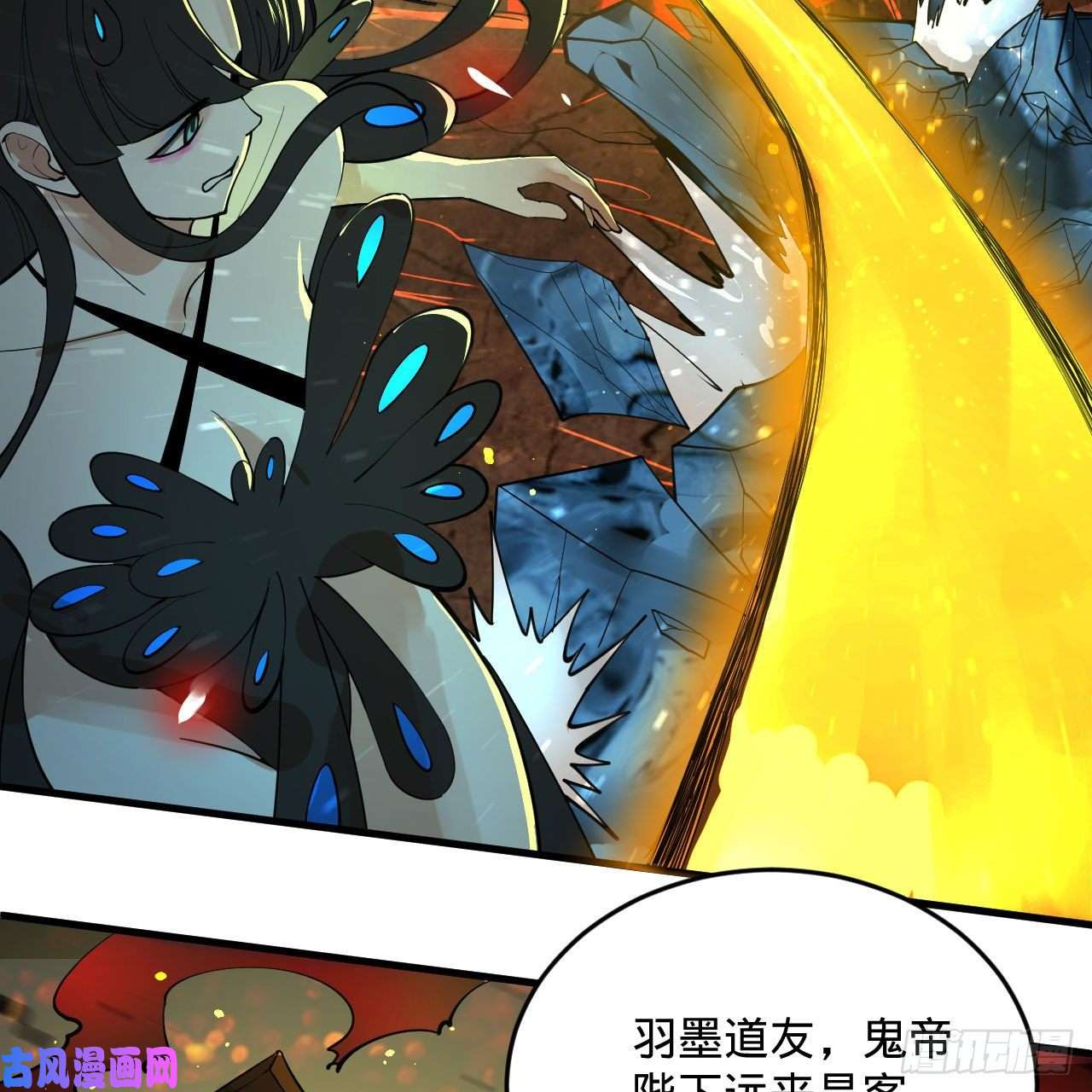炼气练了三千年253话 让我来看看你们的底牌