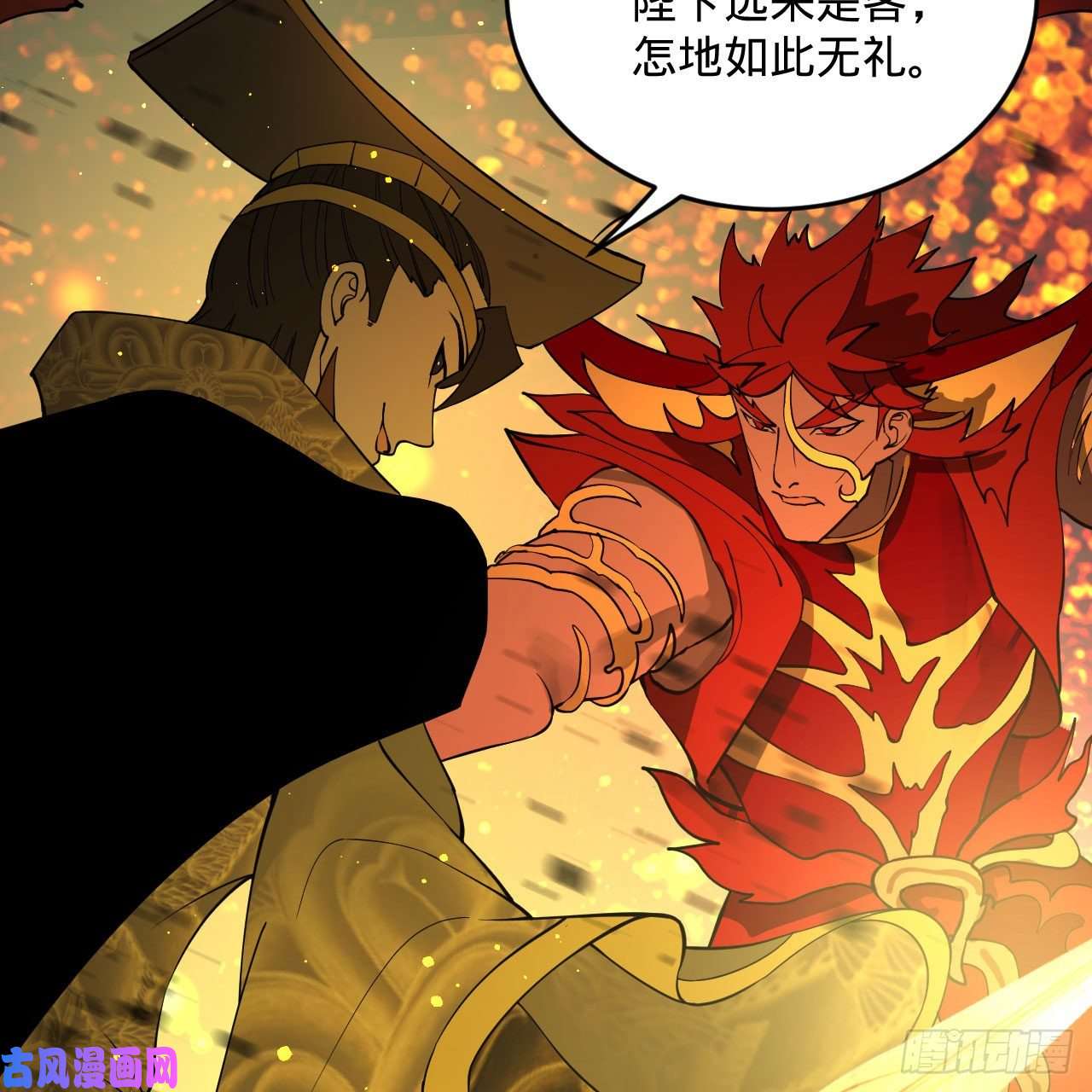 炼气练了三千年253话 让我来看看你们的底牌