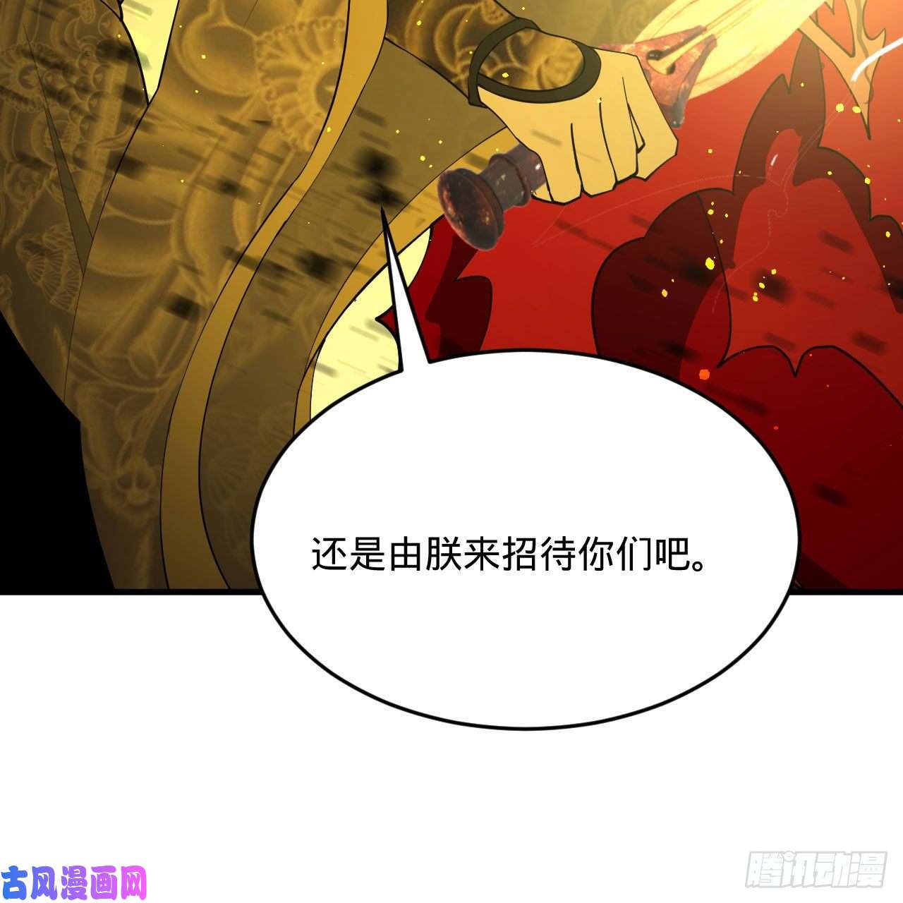 炼气练了三千年253话 让我来看看你们的底牌