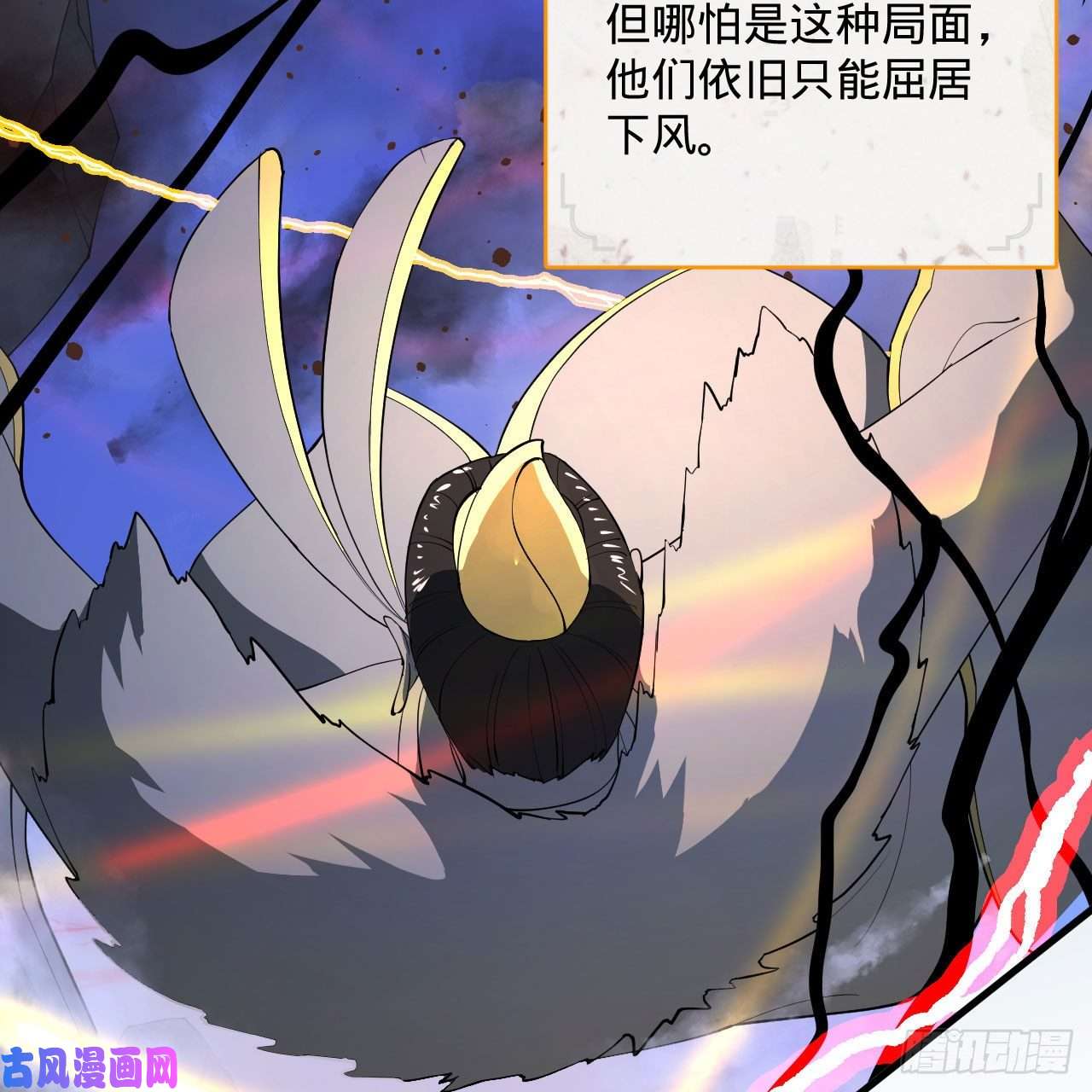 炼气练了三千年253话 让我来看看你们的底牌