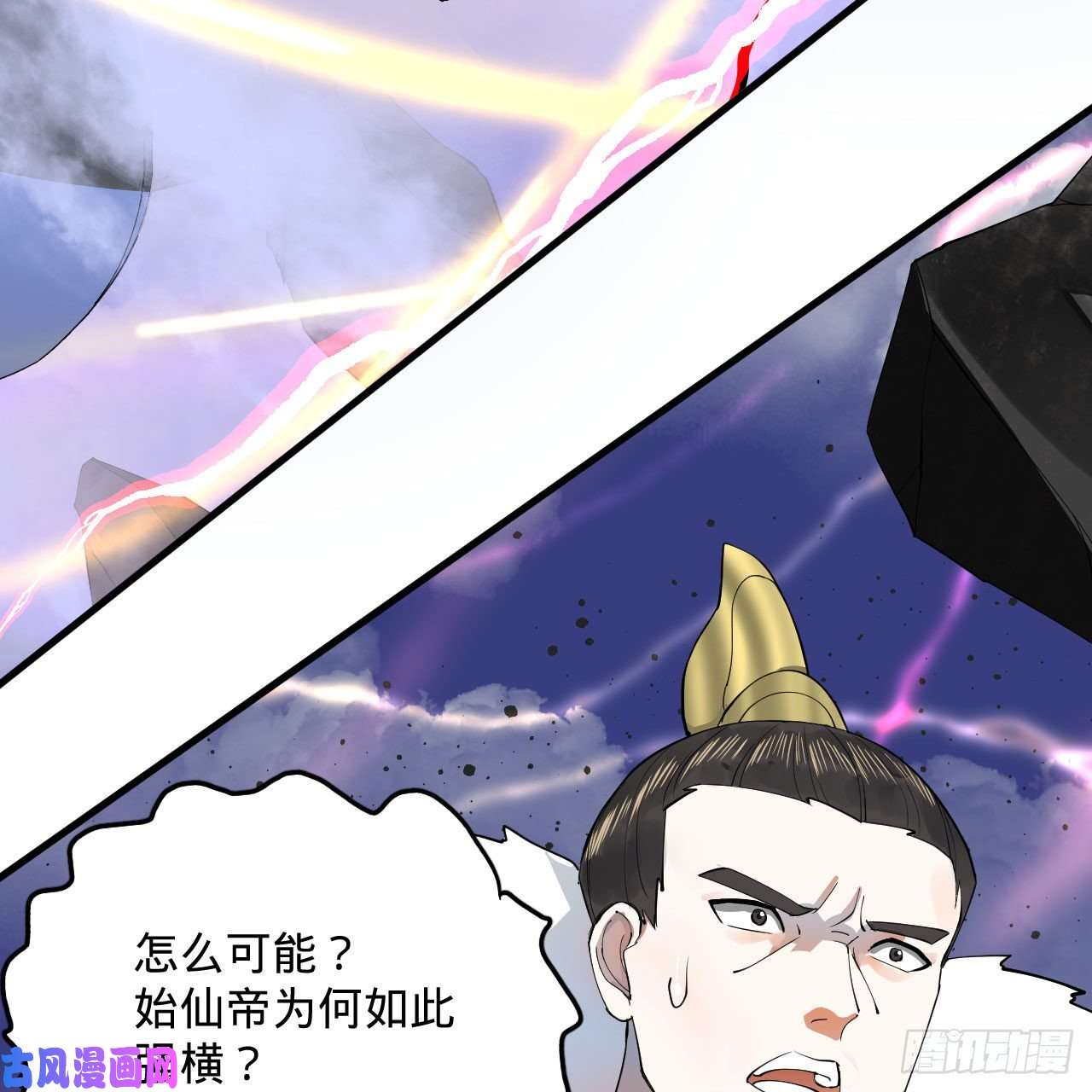 炼气练了三千年253话 让我来看看你们的底牌