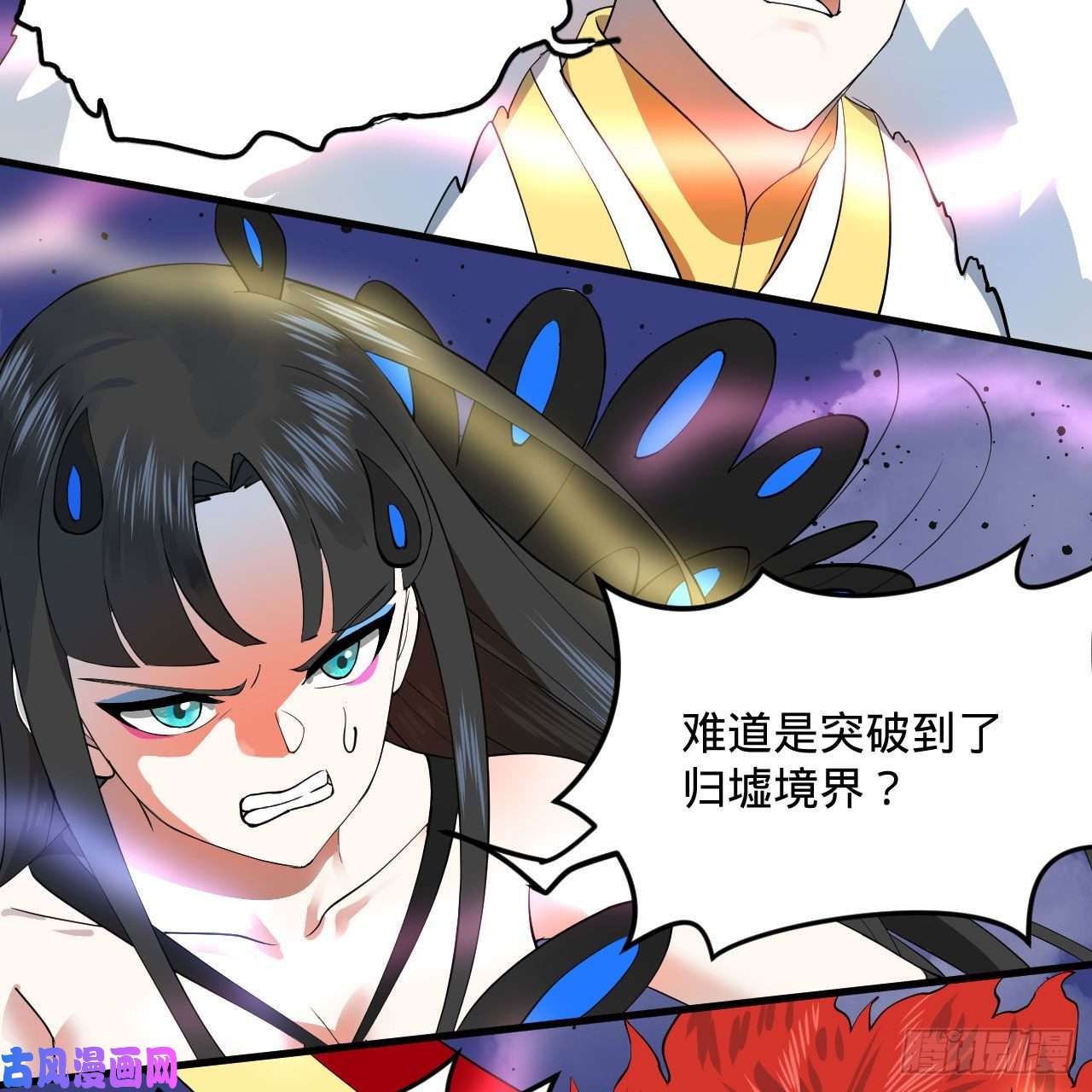 炼气练了三千年253话 让我来看看你们的底牌