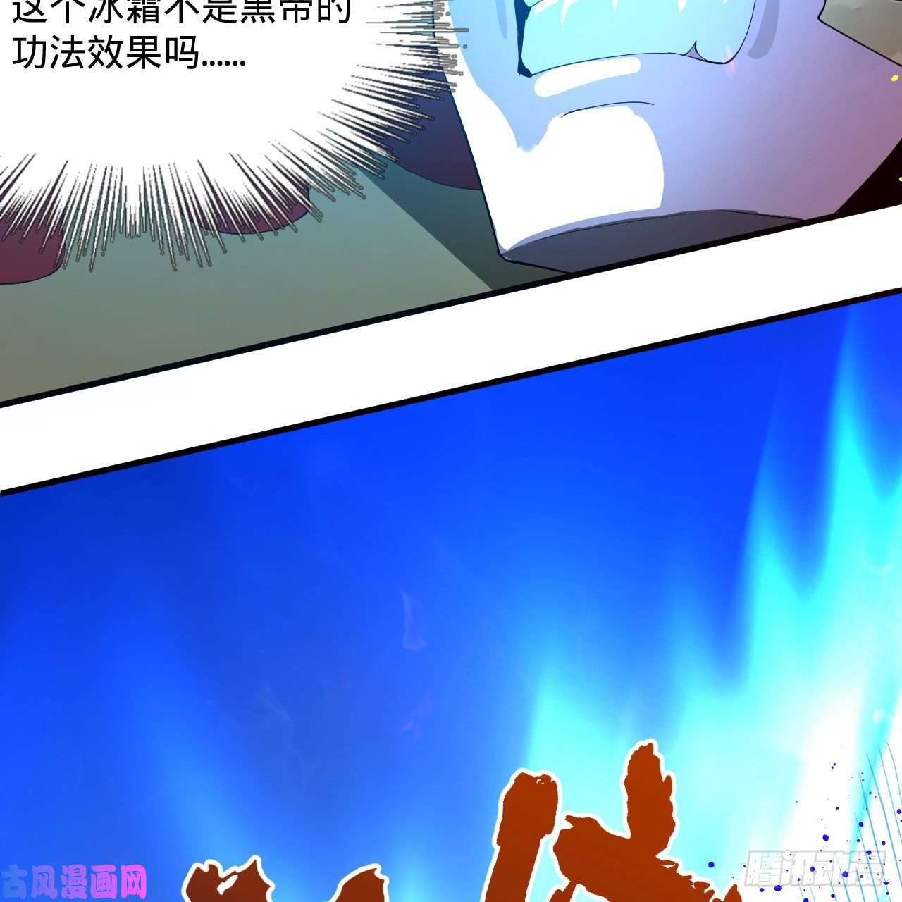 炼气练了三千年253话 让我来看看你们的底牌