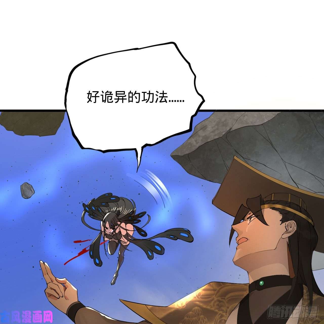 炼气练了三千年253话 让我来看看你们的底牌
