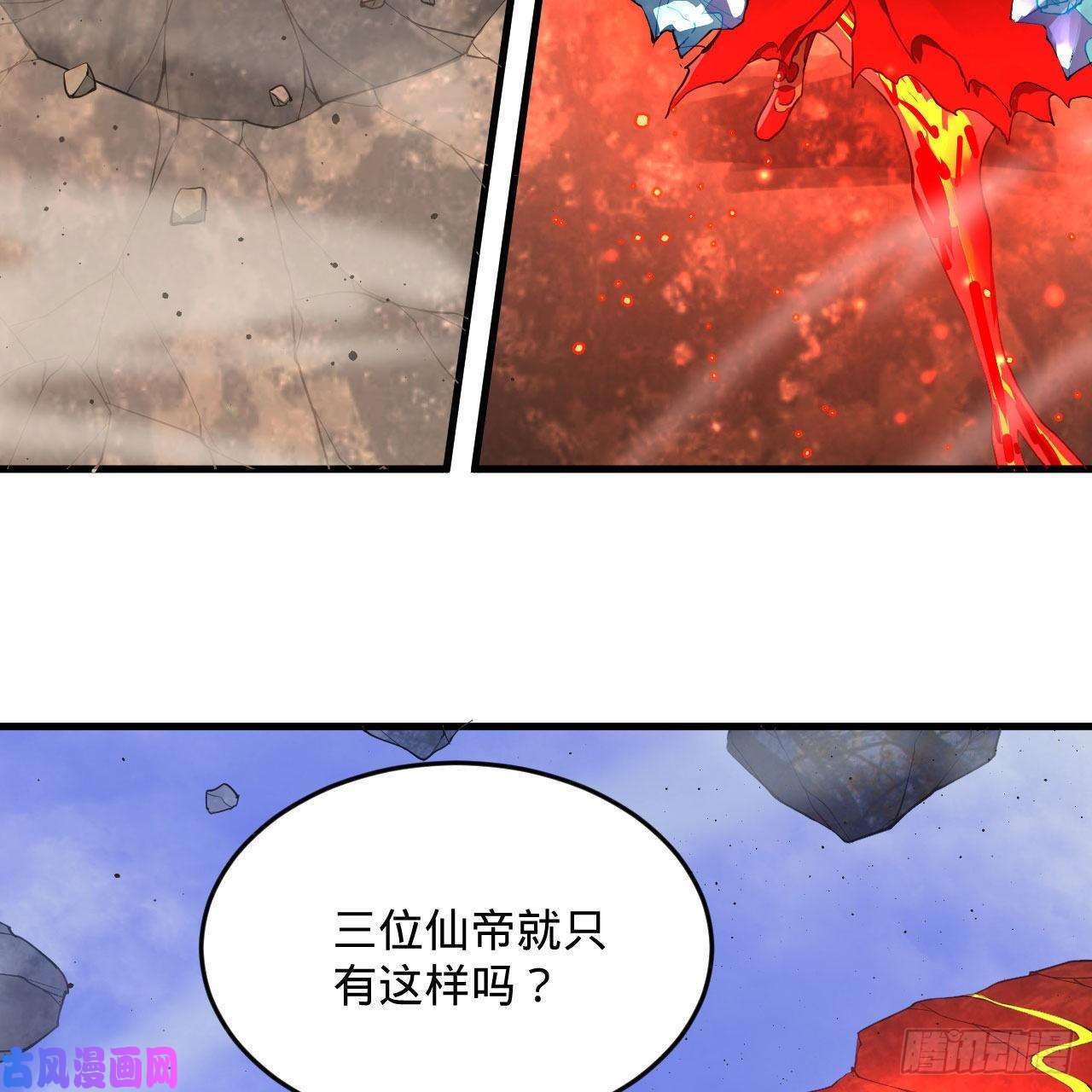 炼气练了三千年253话 让我来看看你们的底牌