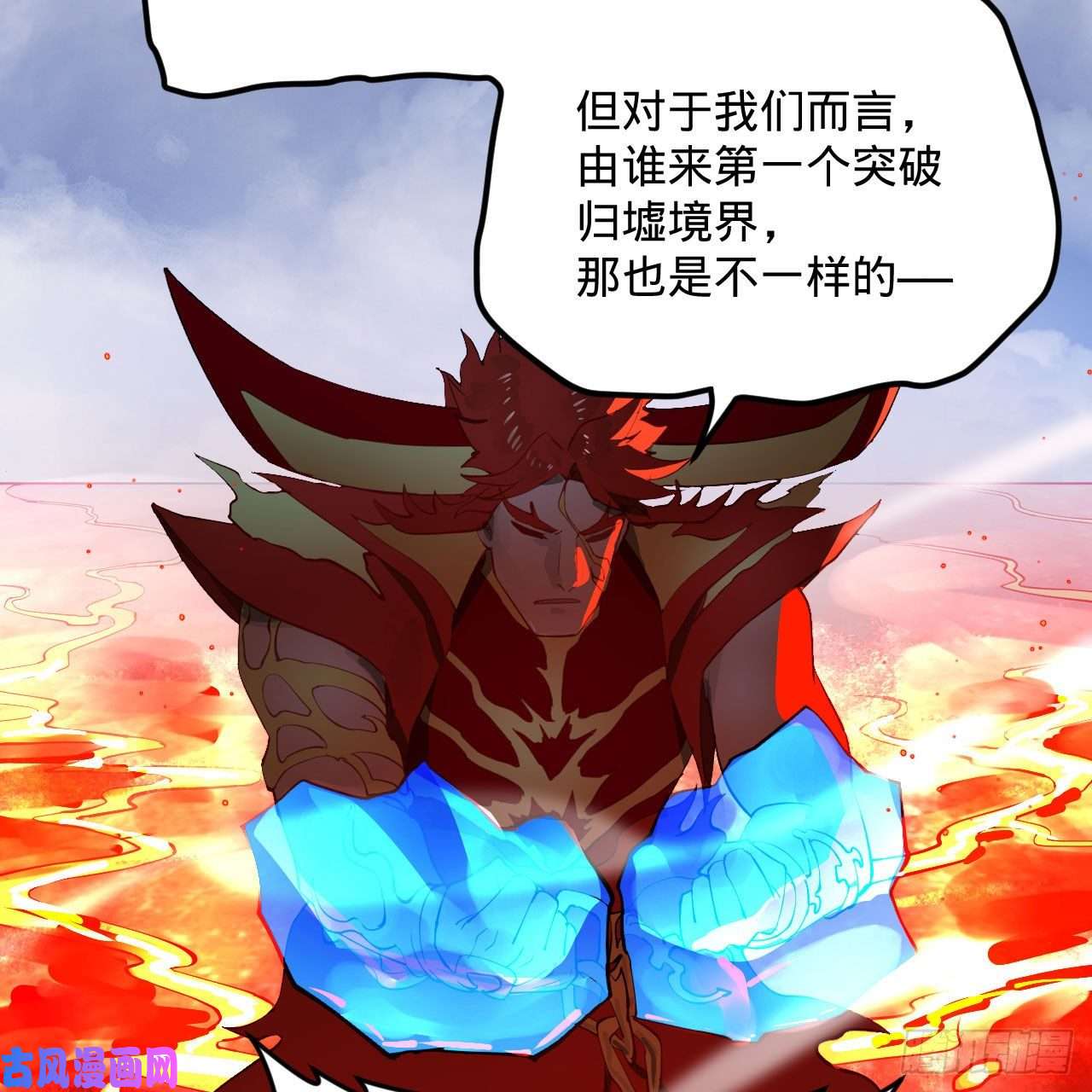 炼气练了三千年253话 让我来看看你们的底牌