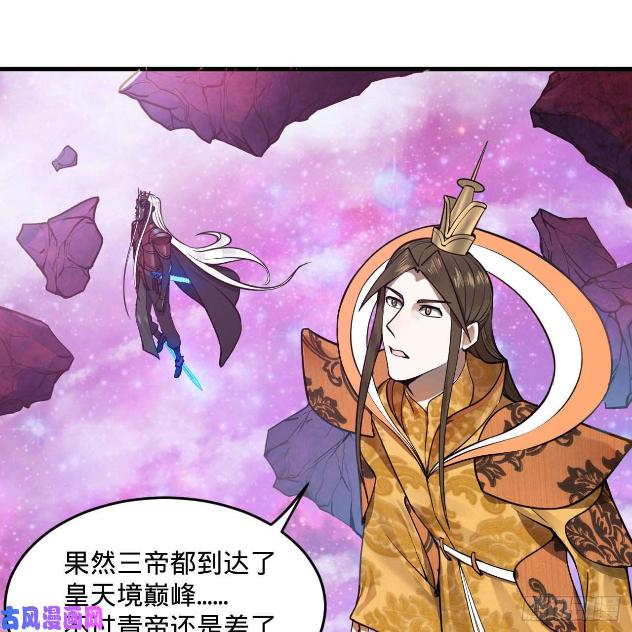 炼气练了三千年253话 让我来看看你们的底牌