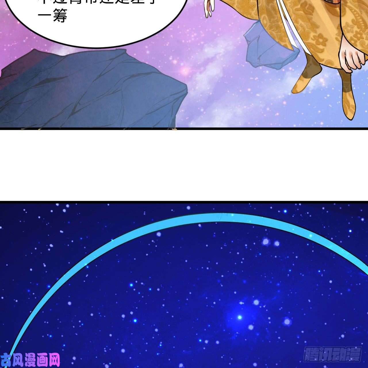 炼气练了三千年253话 让我来看看你们的底牌