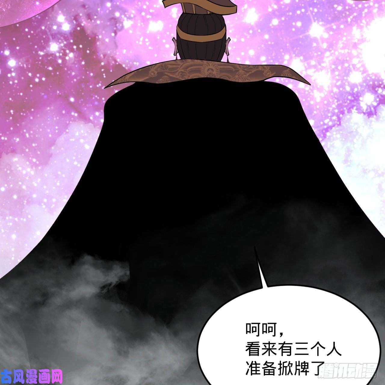 炼气练了三千年253话 让我来看看你们的底牌