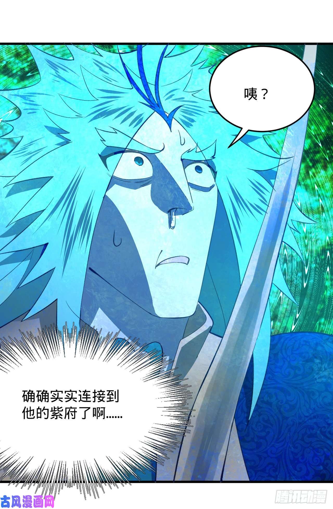 炼气练了三千年255话 崩仙锁