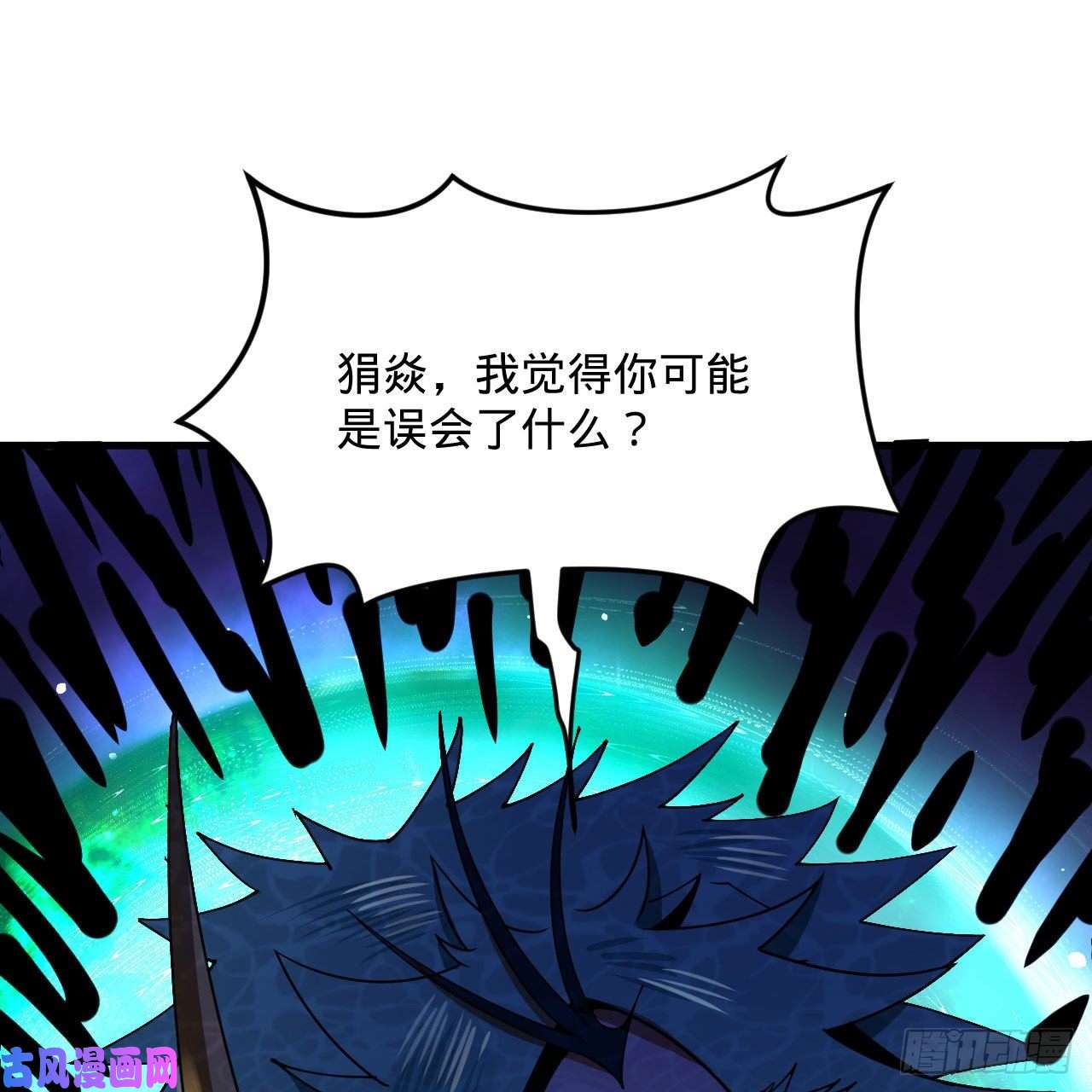 炼气练了三千年255话 崩仙锁