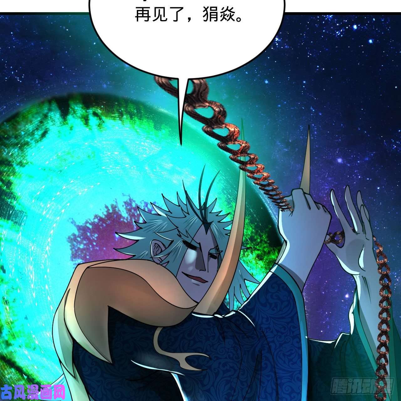 炼气练了三千年255话 崩仙锁