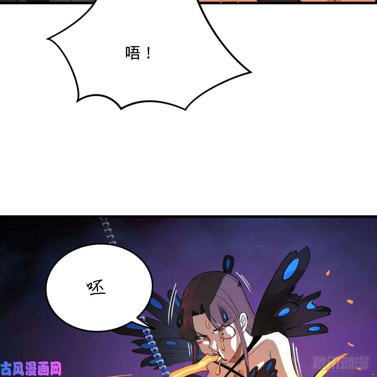 炼气练了三千年255话 崩仙锁