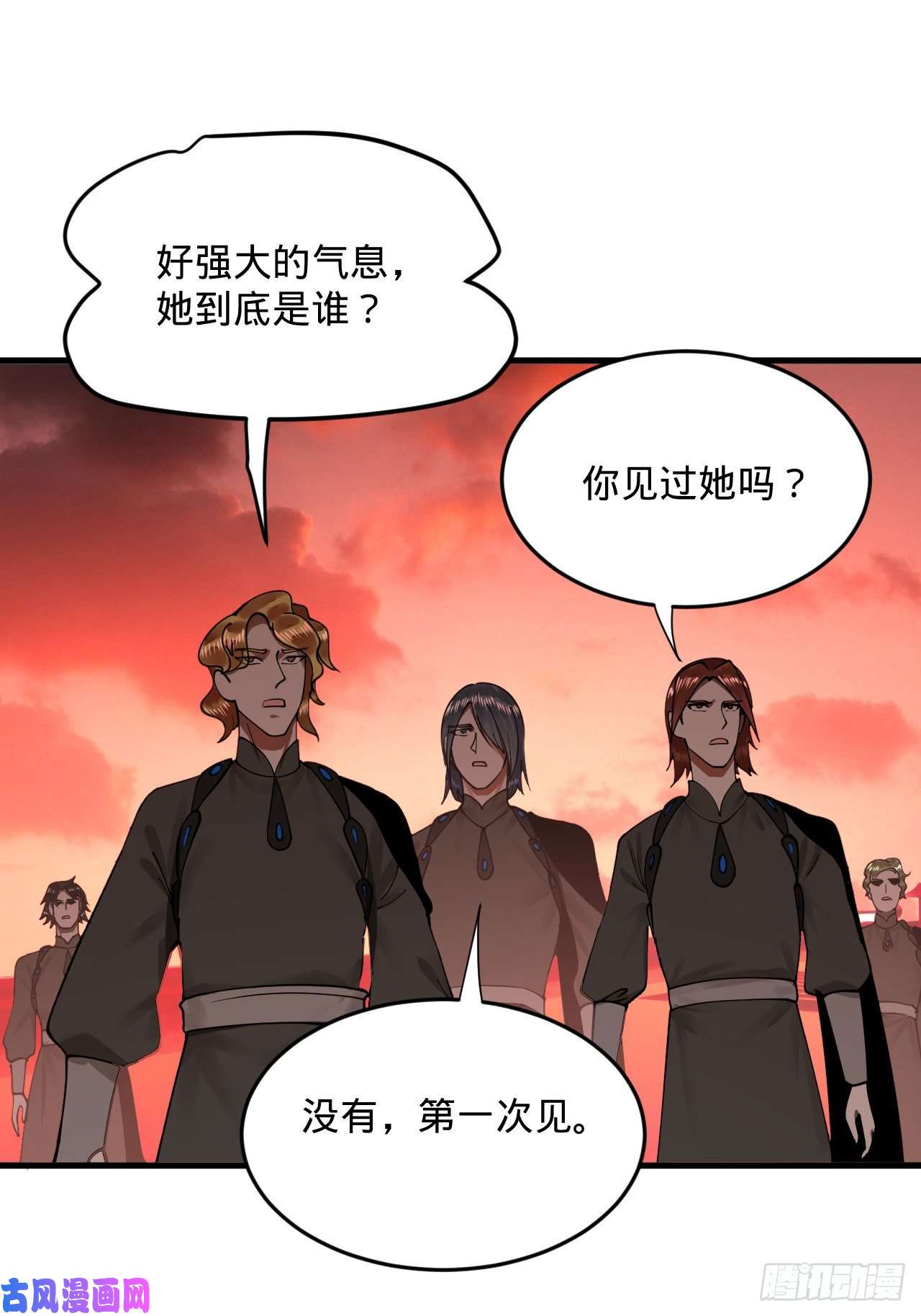 炼气练了三千年256话 什么是虚基期！？