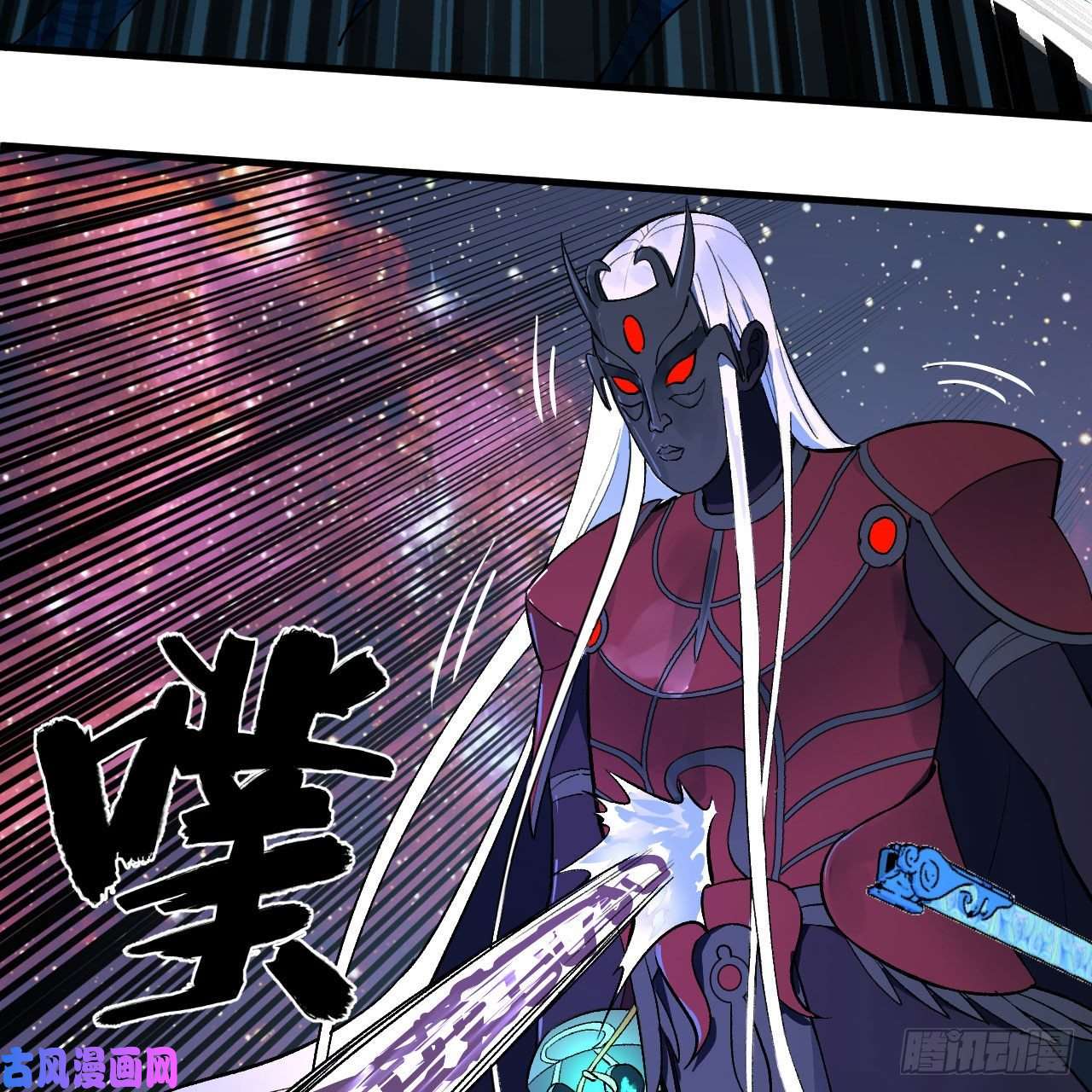 炼气练了三千年256话 什么是虚基期！？