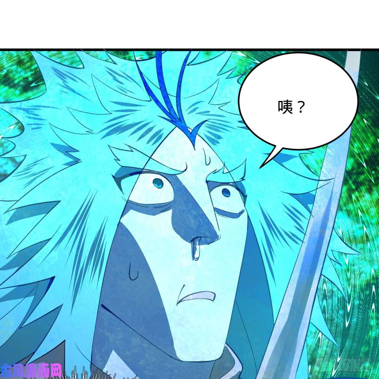 炼气练了三千年256话 什么是虚基期！？