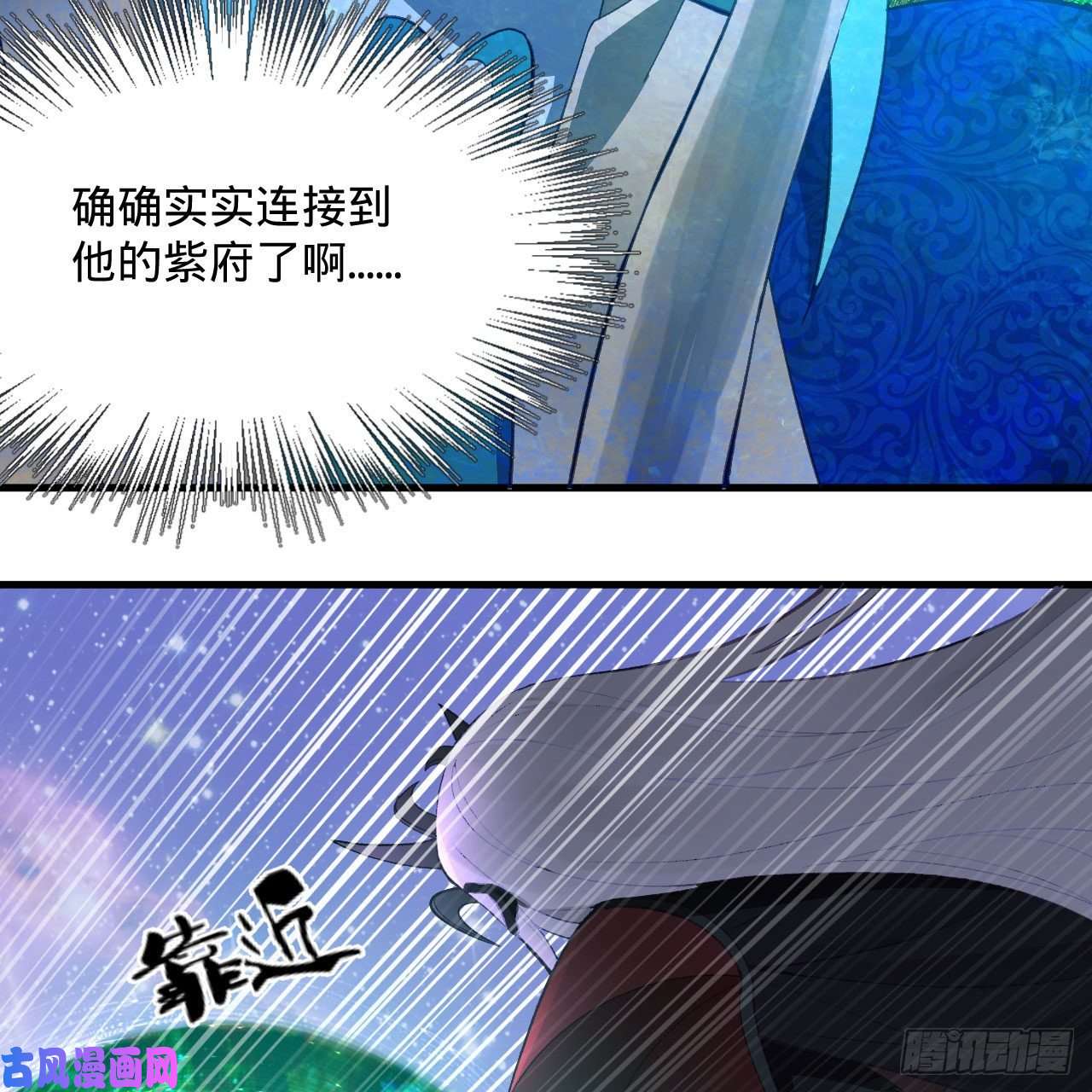 炼气练了三千年256话 什么是虚基期！？