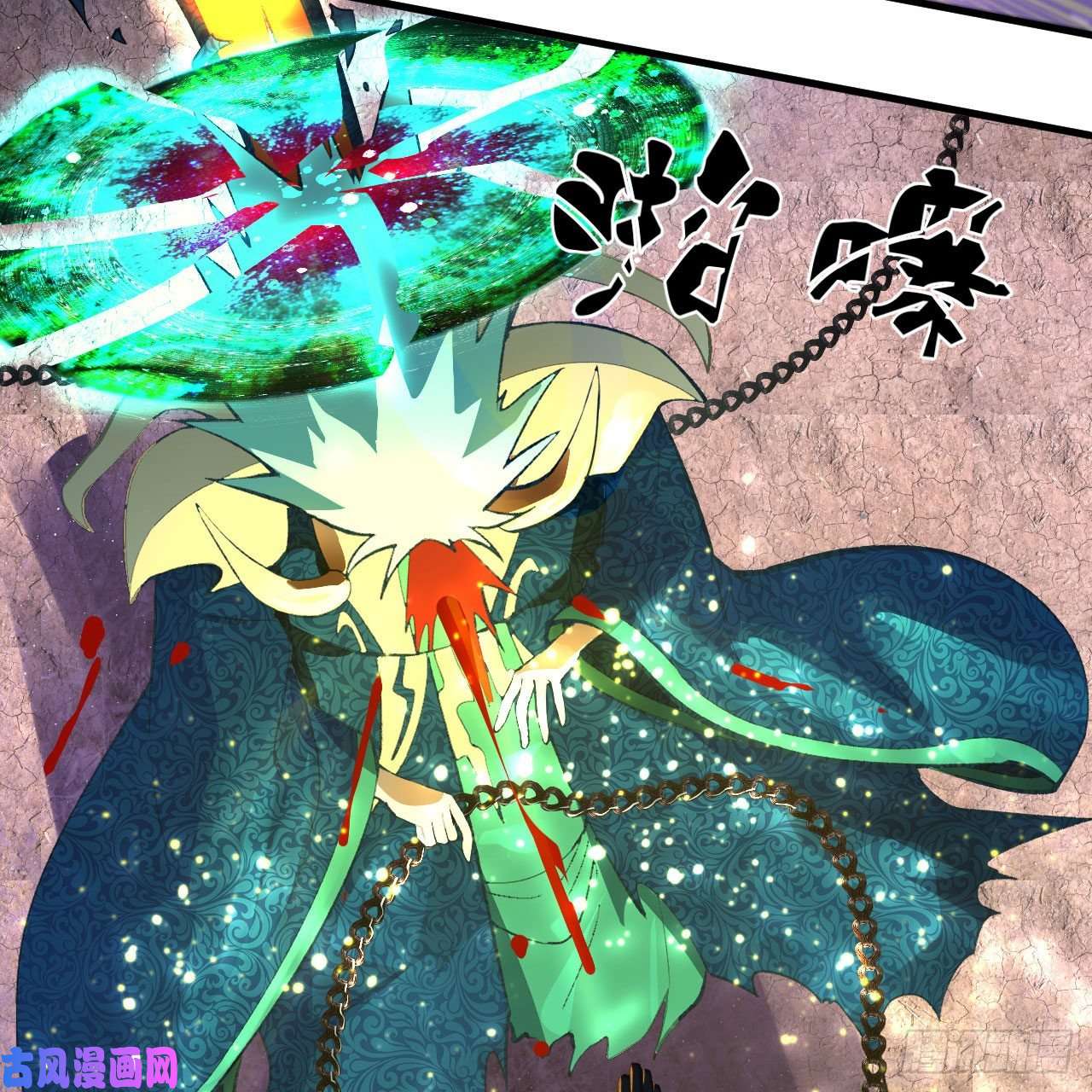 炼气练了三千年256话 什么是虚基期！？