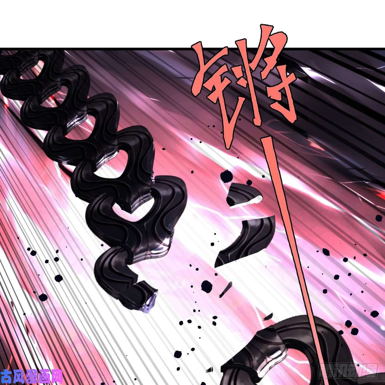 炼气练了三千年256话 什么是虚基期！？