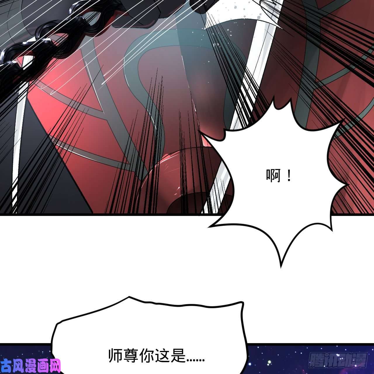 炼气练了三千年256话 什么是虚基期！？