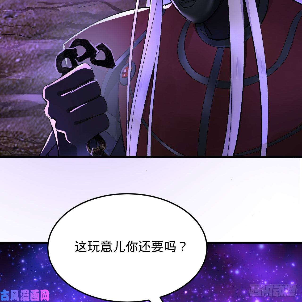炼气练了三千年256话 什么是虚基期！？
