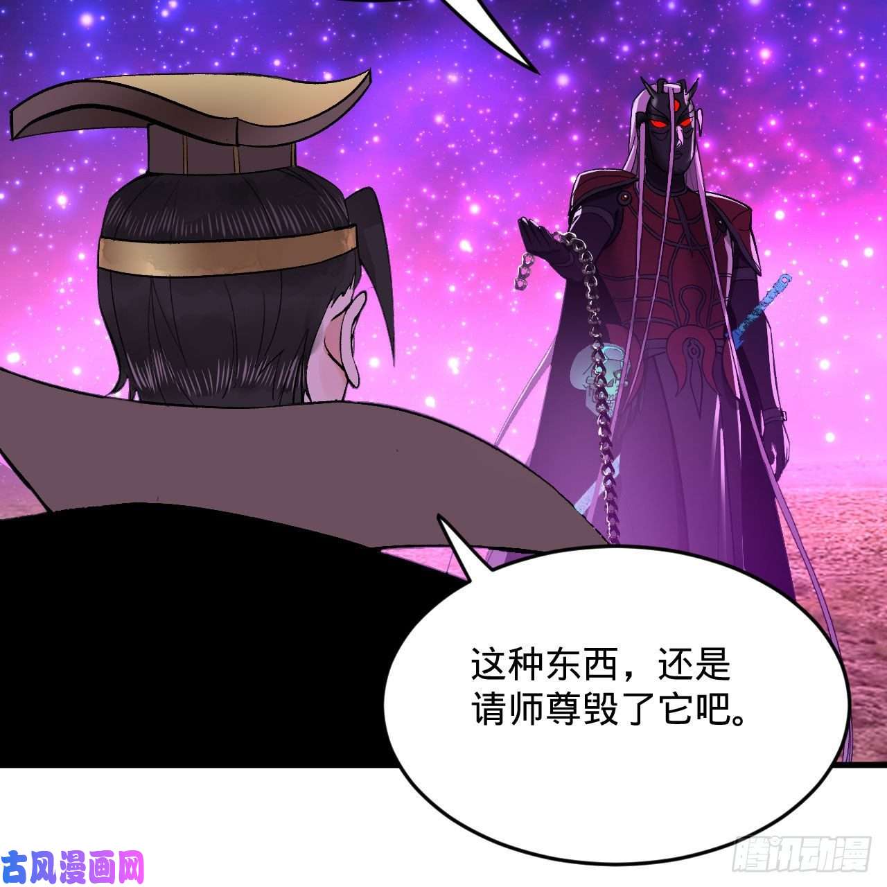 炼气练了三千年256话 什么是虚基期！？