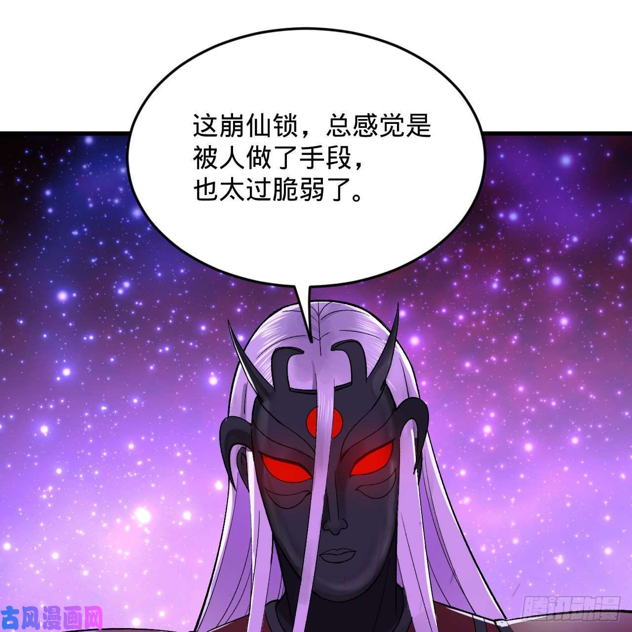 炼气练了三千年256话 什么是虚基期！？