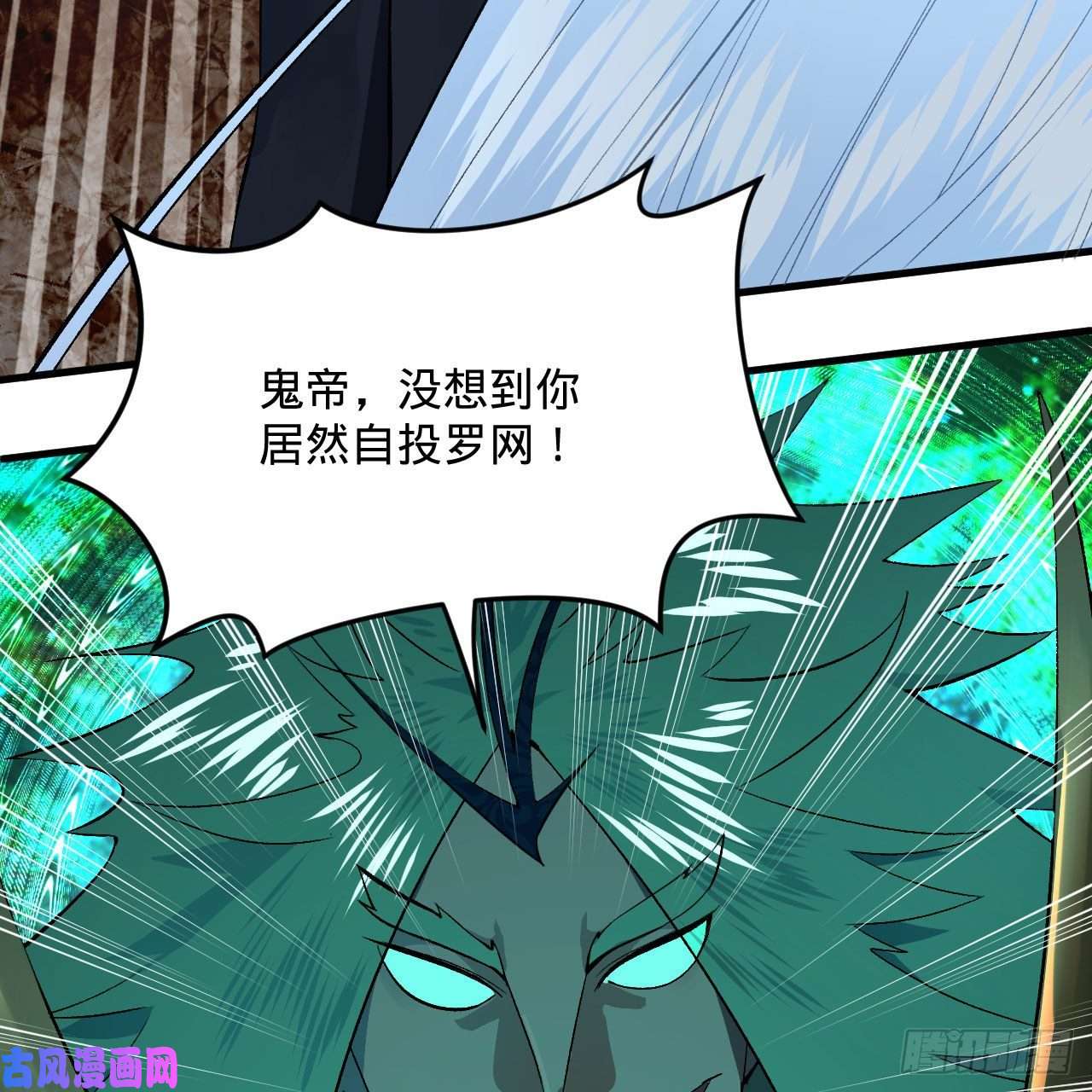 炼气练了三千年256话 什么是虚基期！？