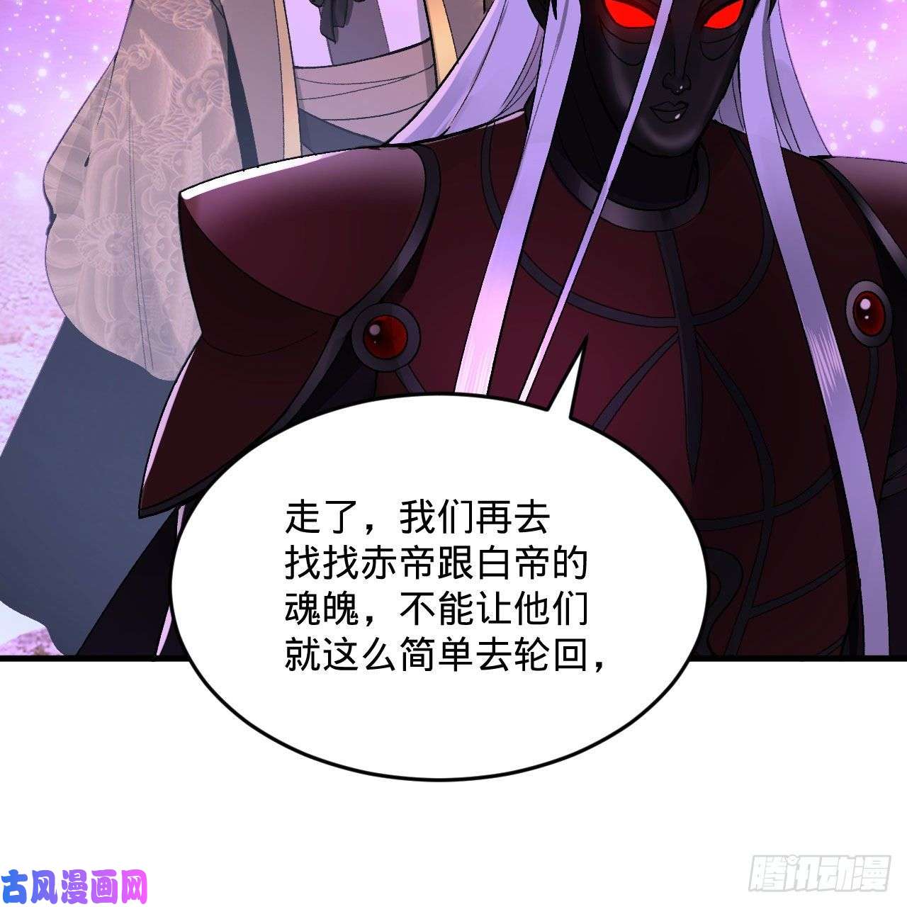 炼气练了三千年256话 什么是虚基期！？