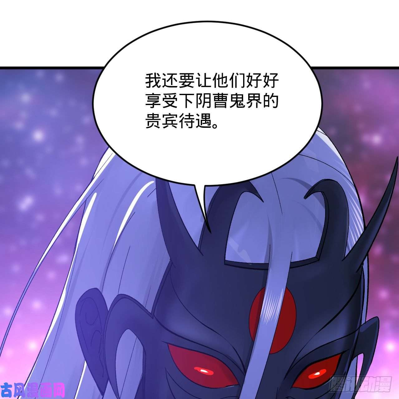 炼气练了三千年256话 什么是虚基期！？