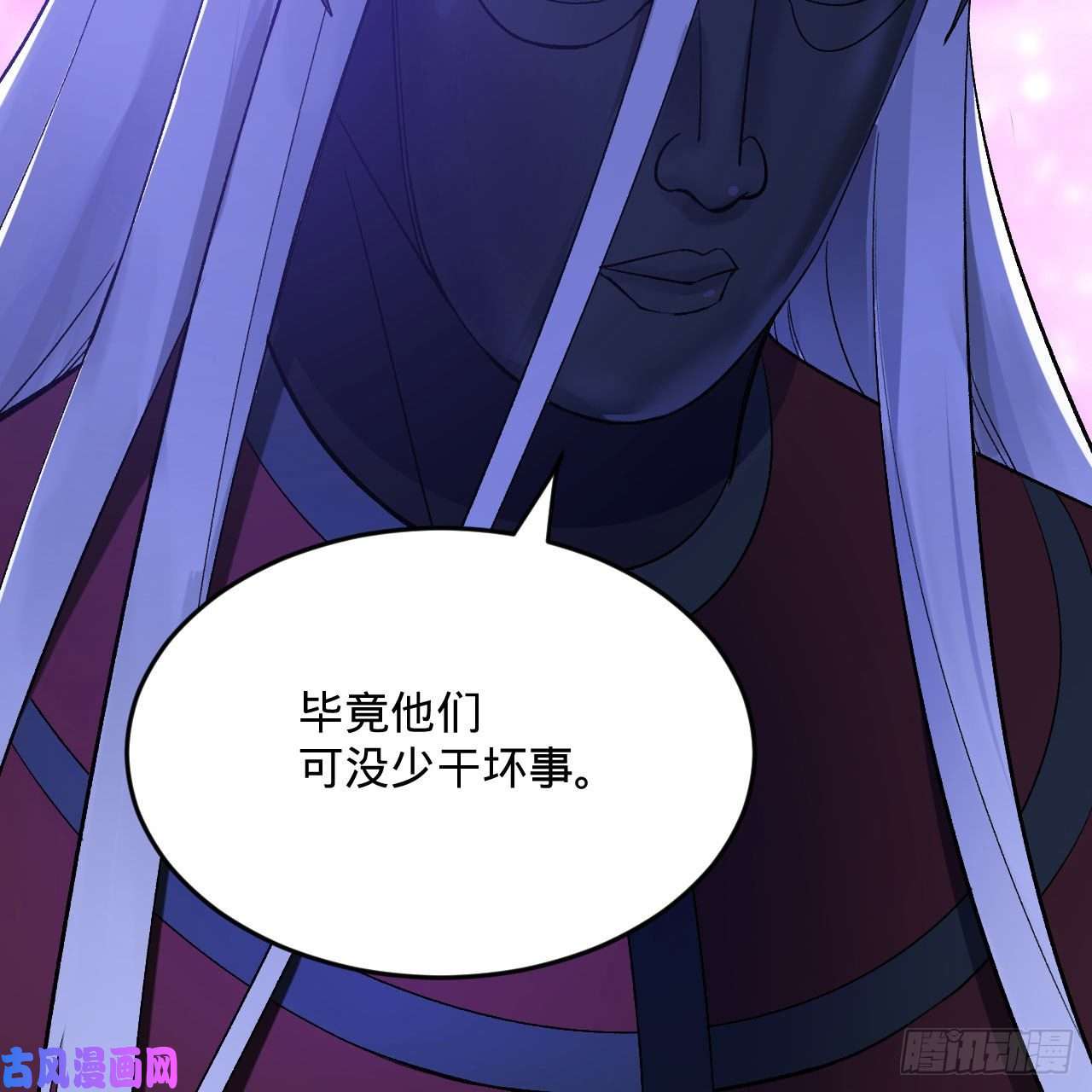 炼气练了三千年256话 什么是虚基期！？