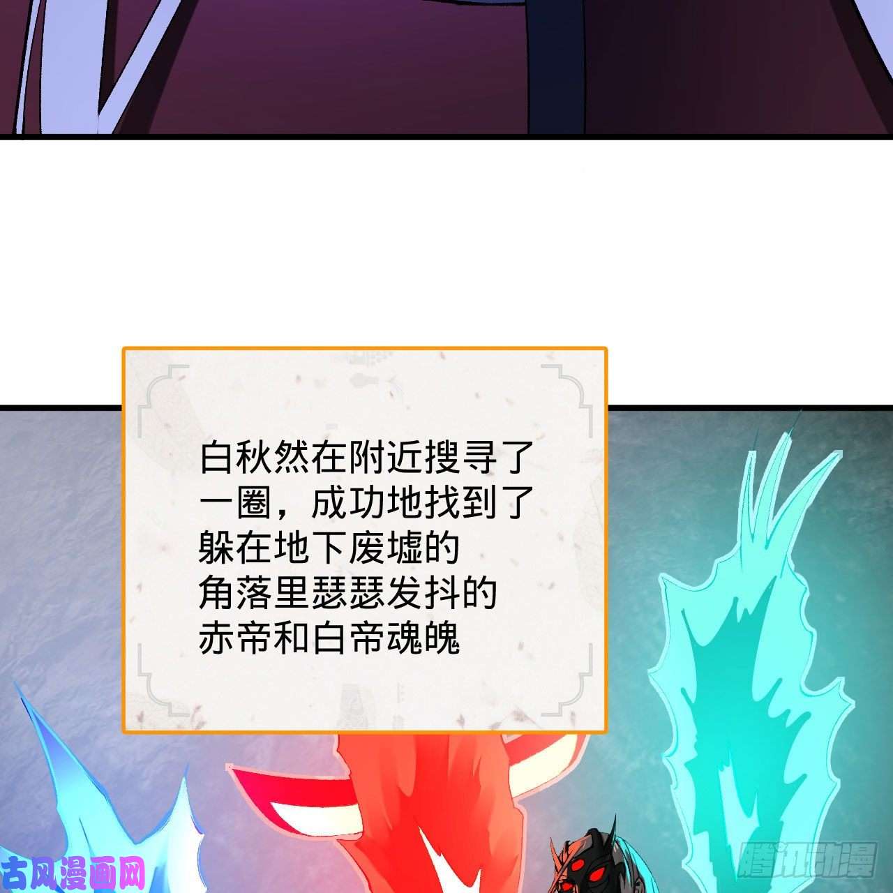 炼气练了三千年256话 什么是虚基期！？