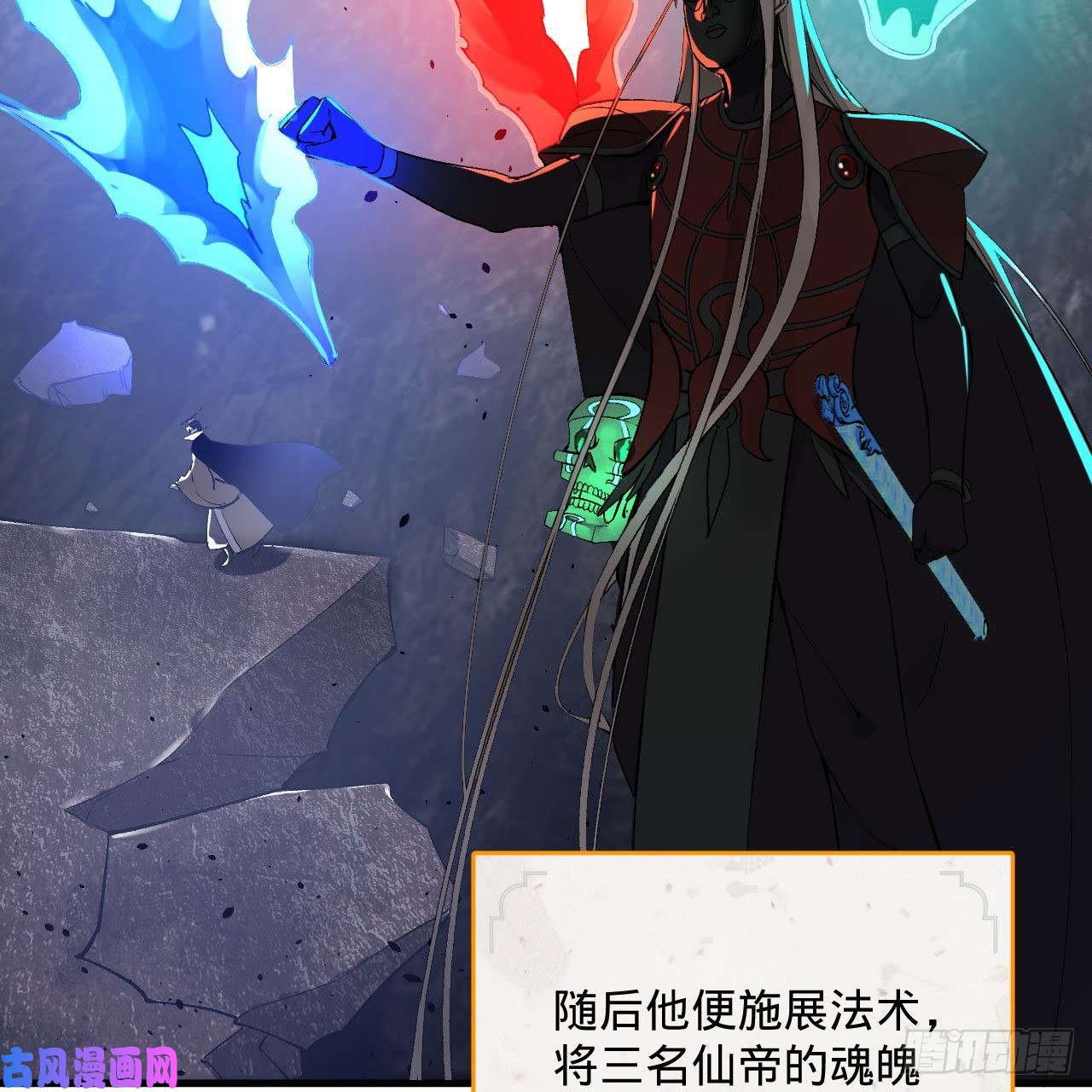 炼气练了三千年256话 什么是虚基期！？