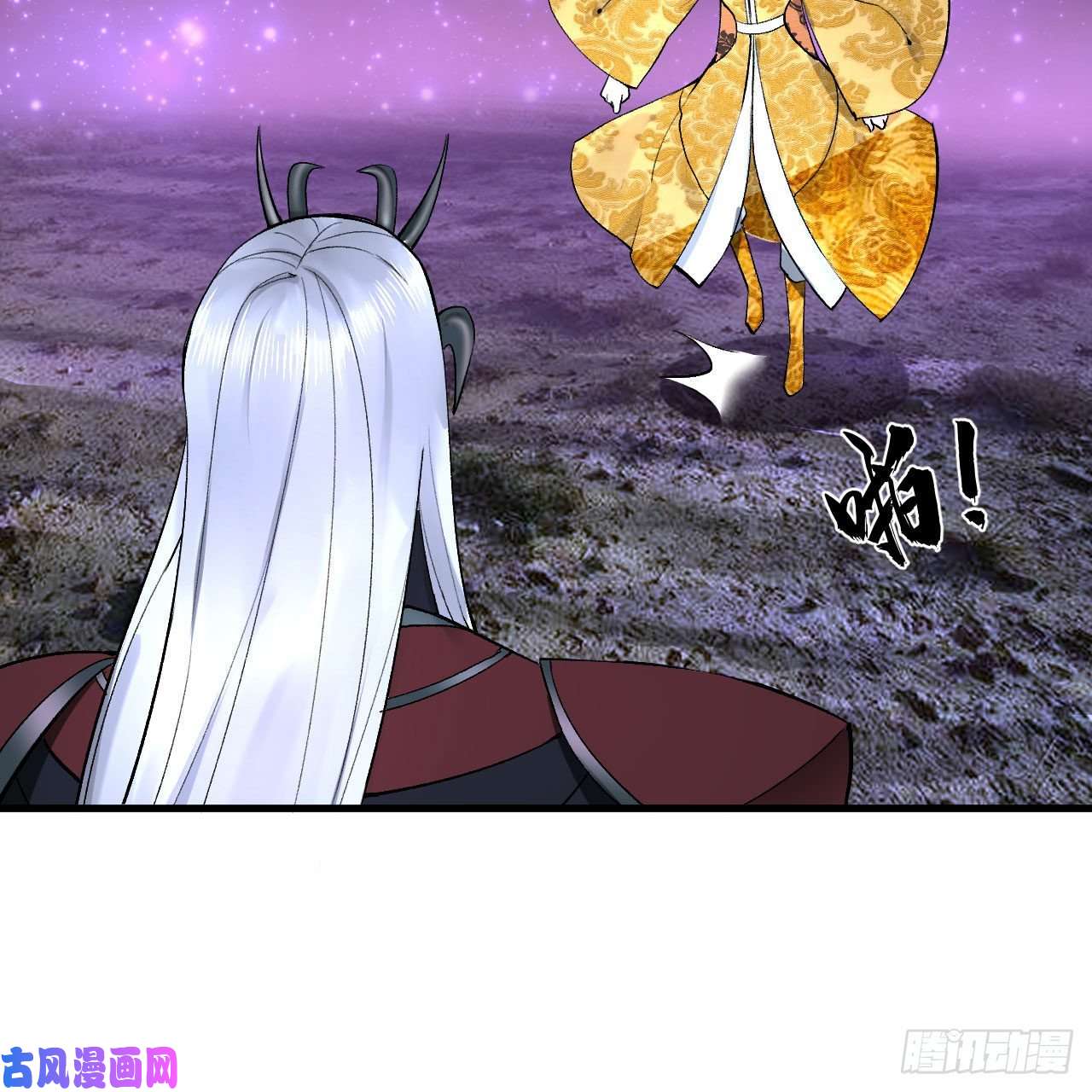 炼气练了三千年256话 什么是虚基期！？