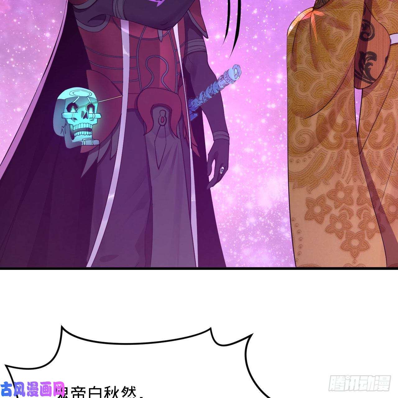 炼气练了三千年256话 什么是虚基期！？