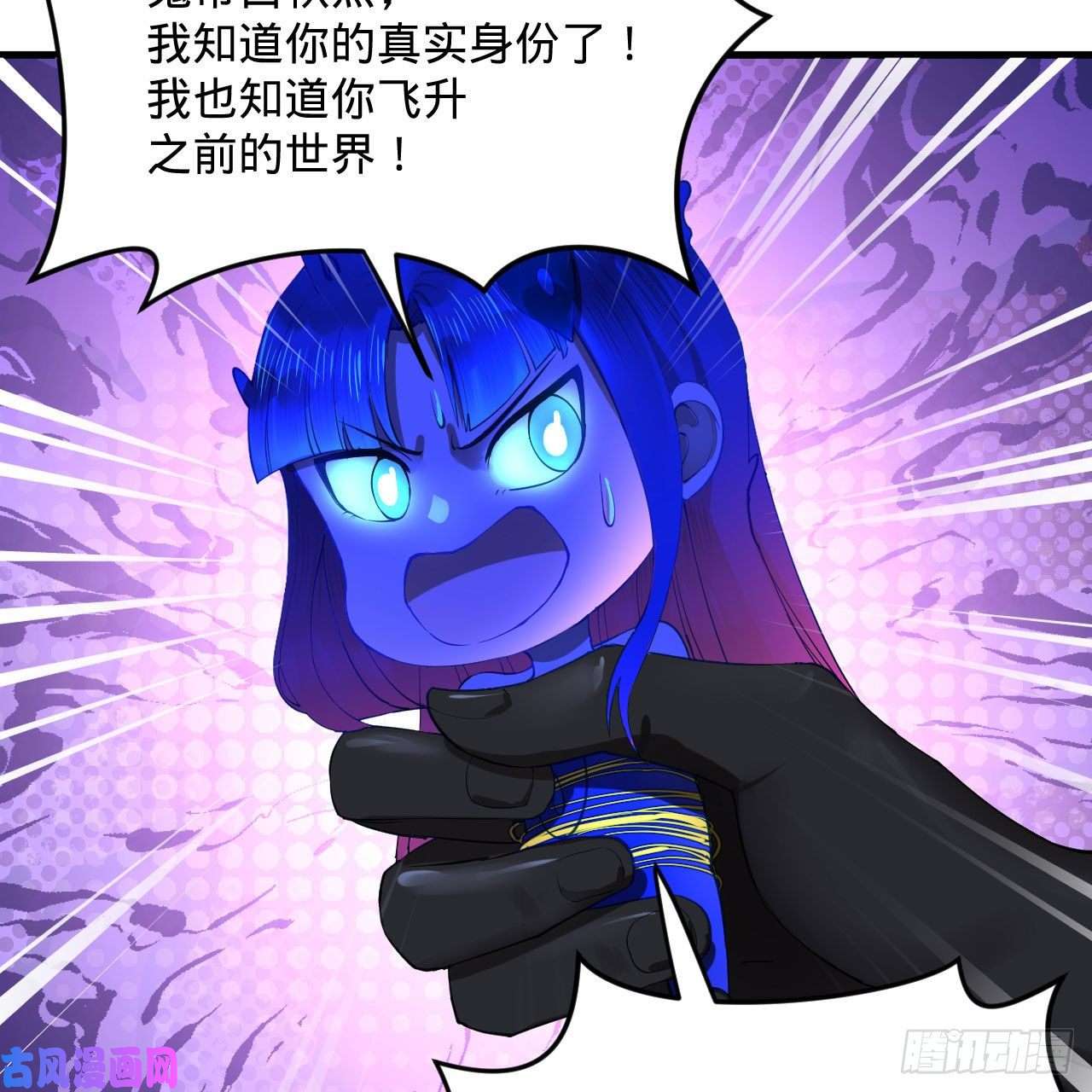 炼气练了三千年256话 什么是虚基期！？