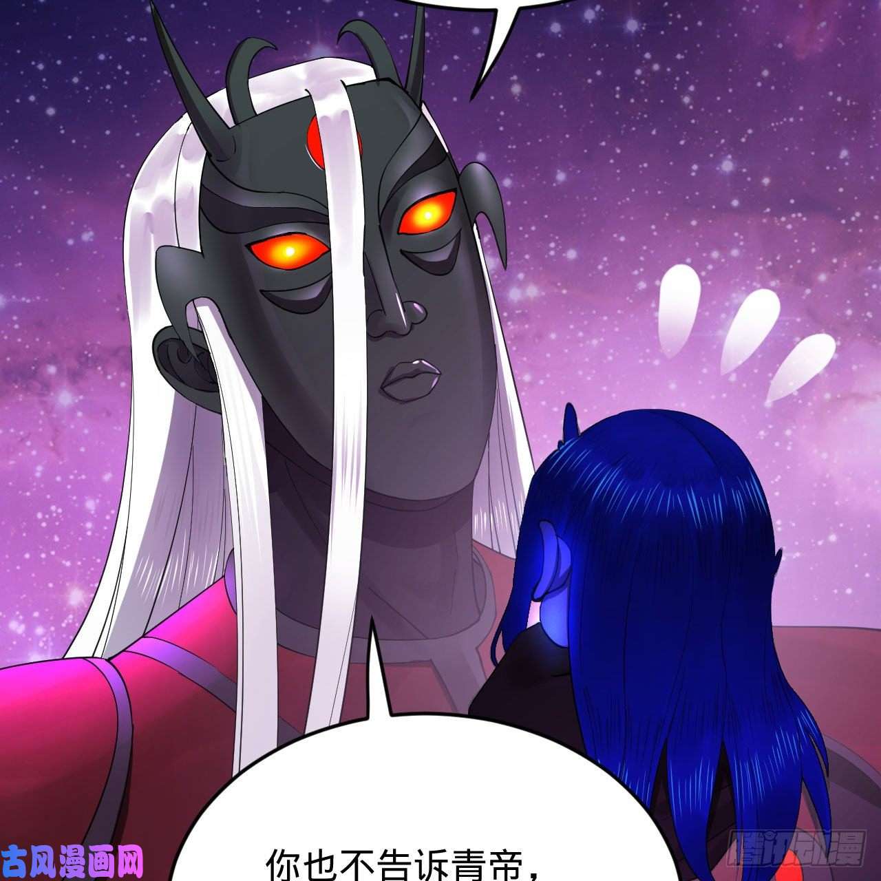 炼气练了三千年256话 什么是虚基期！？