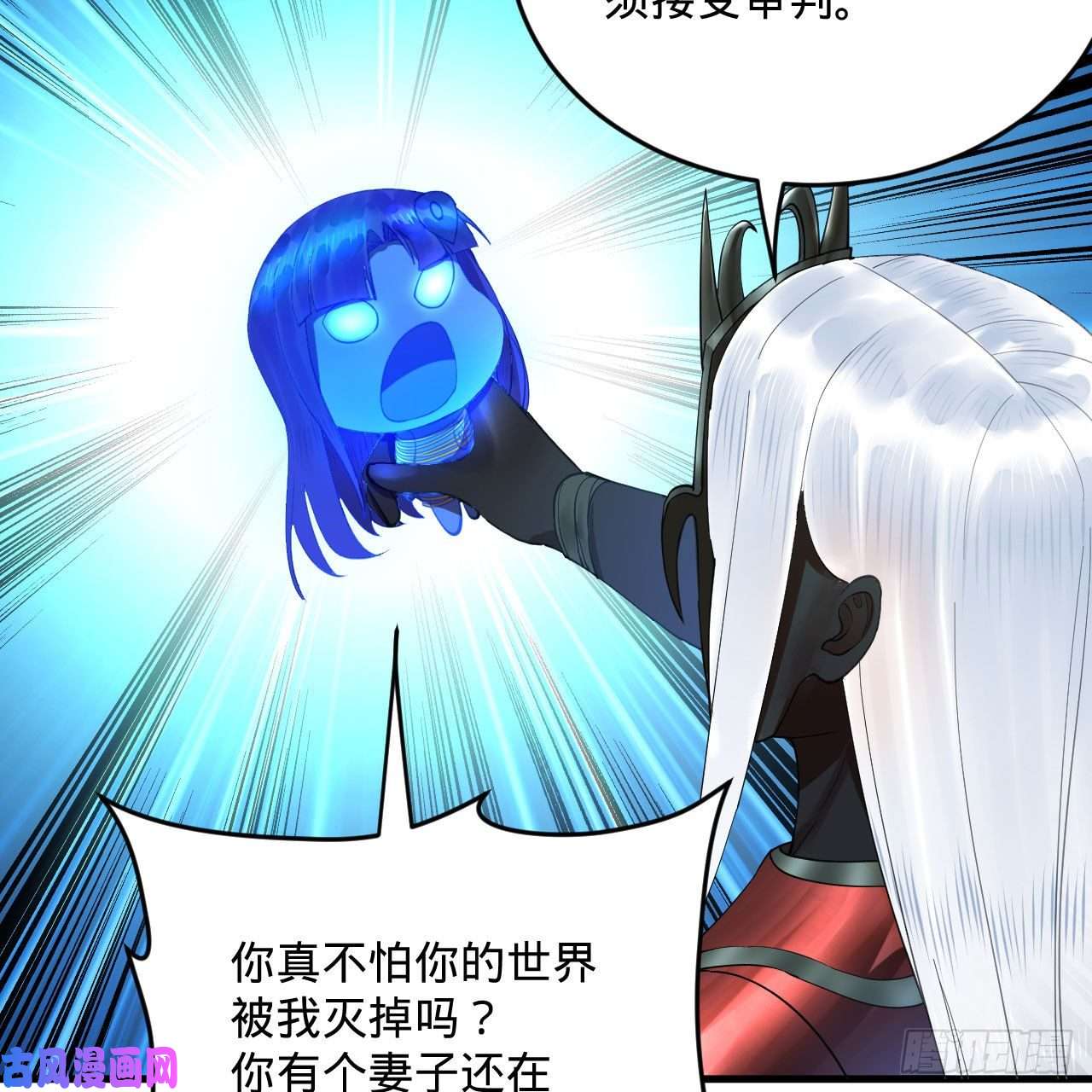 炼气练了三千年256话 什么是虚基期！？
