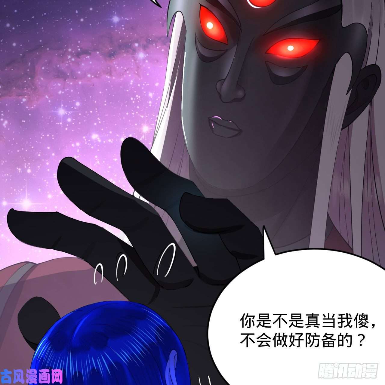 炼气练了三千年256话 什么是虚基期！？