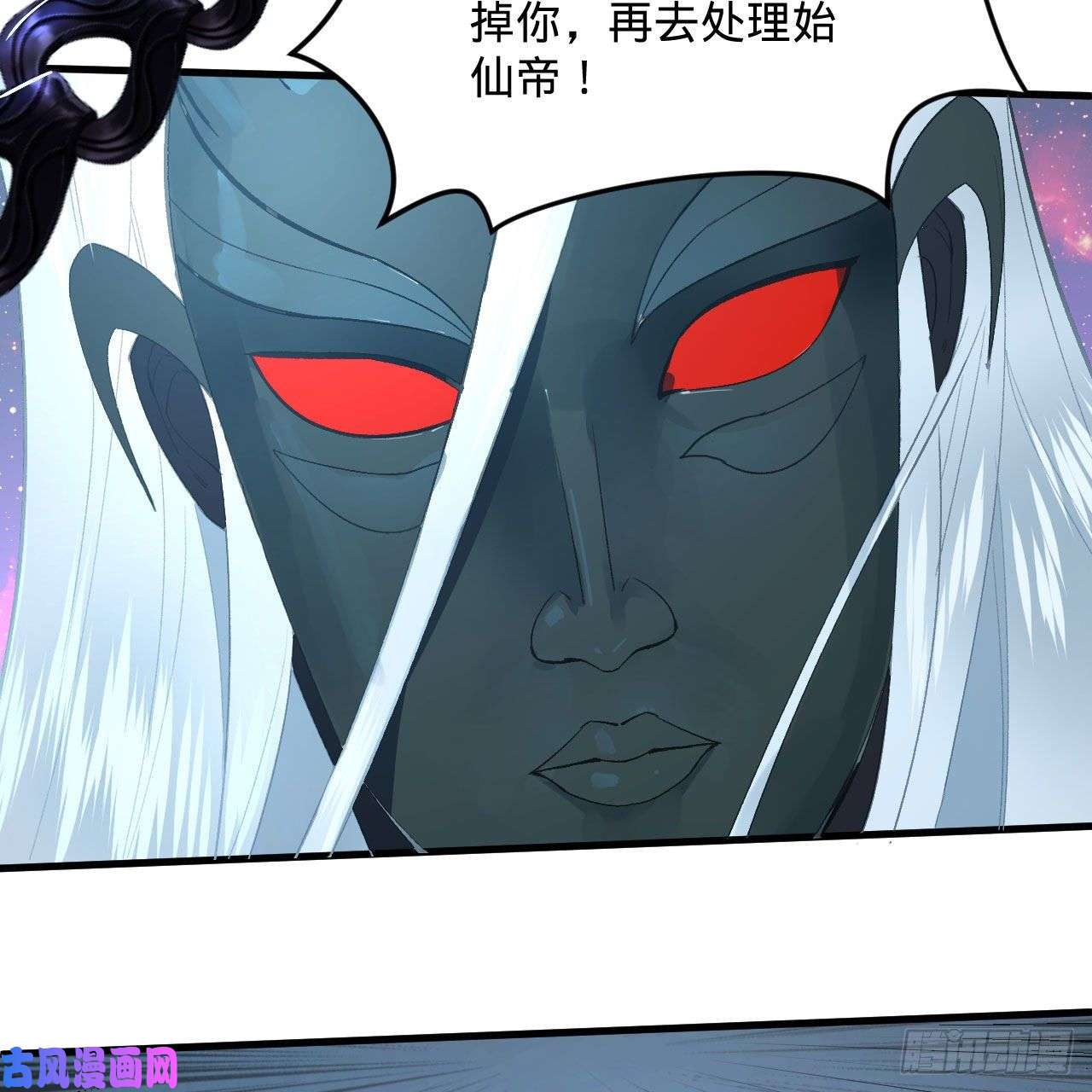炼气练了三千年256话 什么是虚基期！？