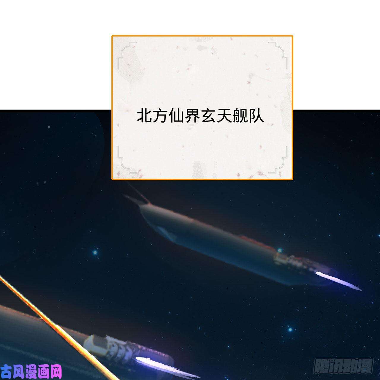 炼气练了三千年256话 什么是虚基期！？