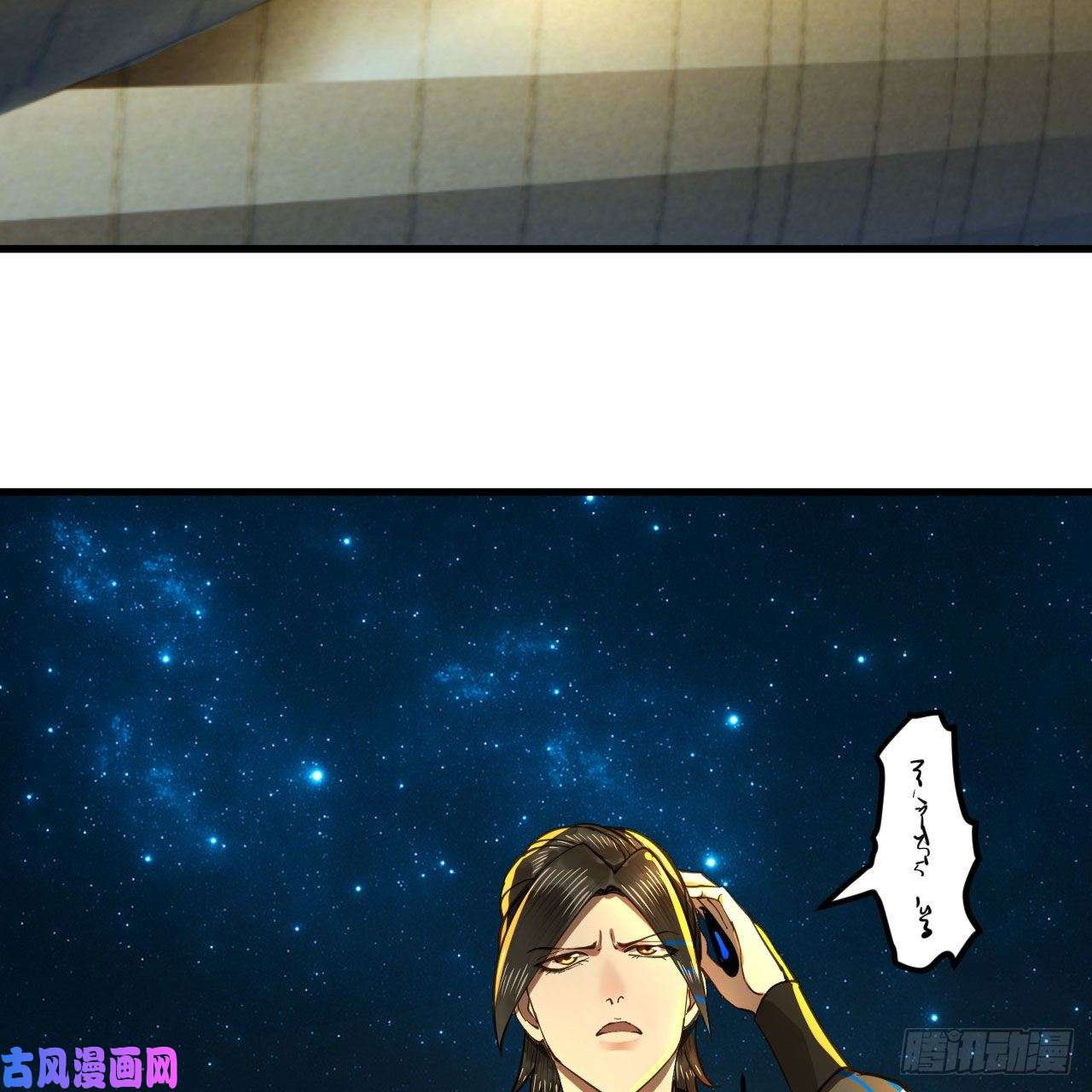 炼气练了三千年256话 什么是虚基期！？