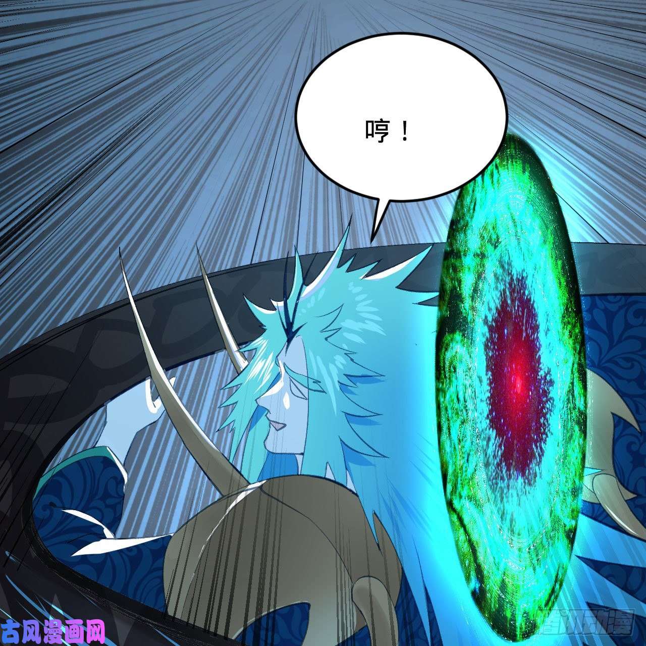 炼气练了三千年256话 什么是虚基期！？