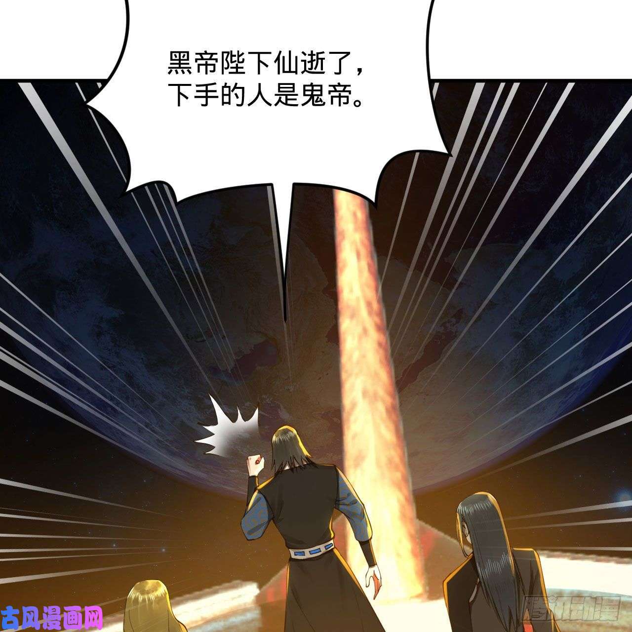 炼气练了三千年256话 什么是虚基期！？