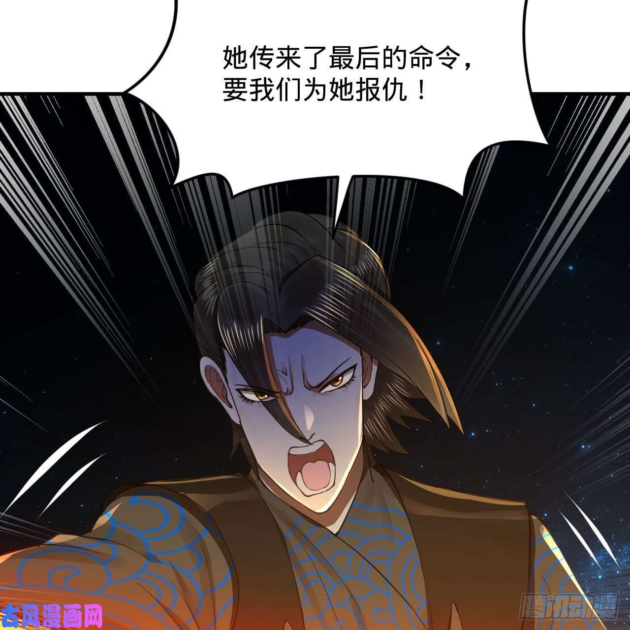 炼气练了三千年256话 什么是虚基期！？
