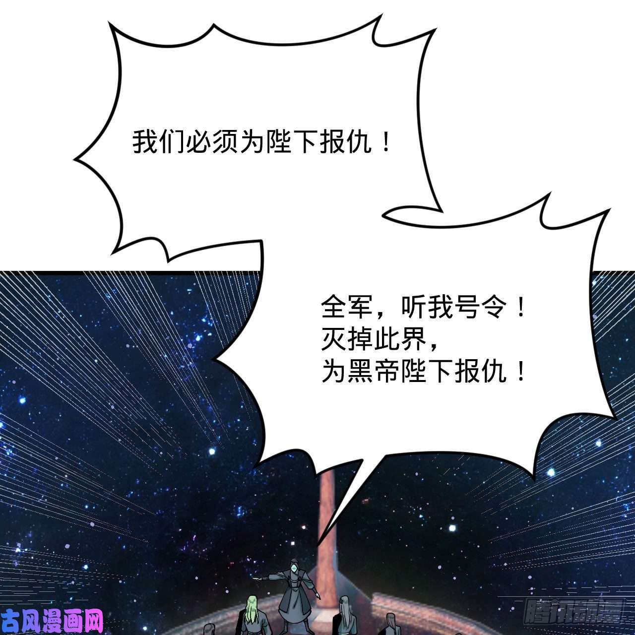 炼气练了三千年256话 什么是虚基期！？