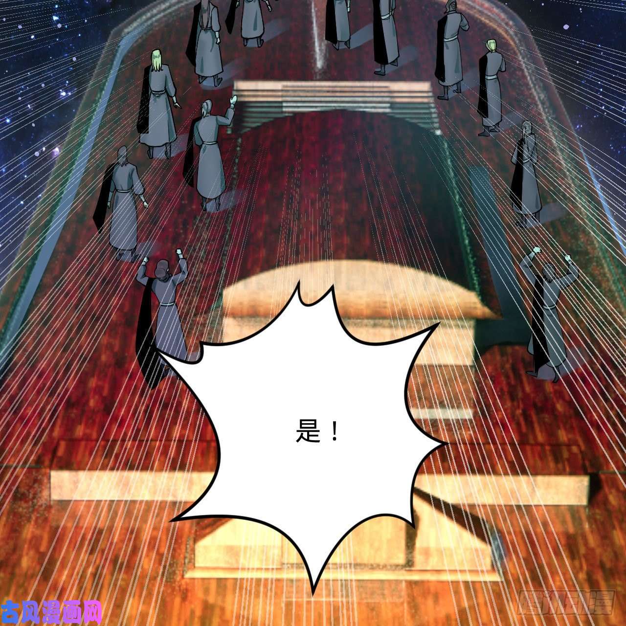 炼气练了三千年256话 什么是虚基期！？