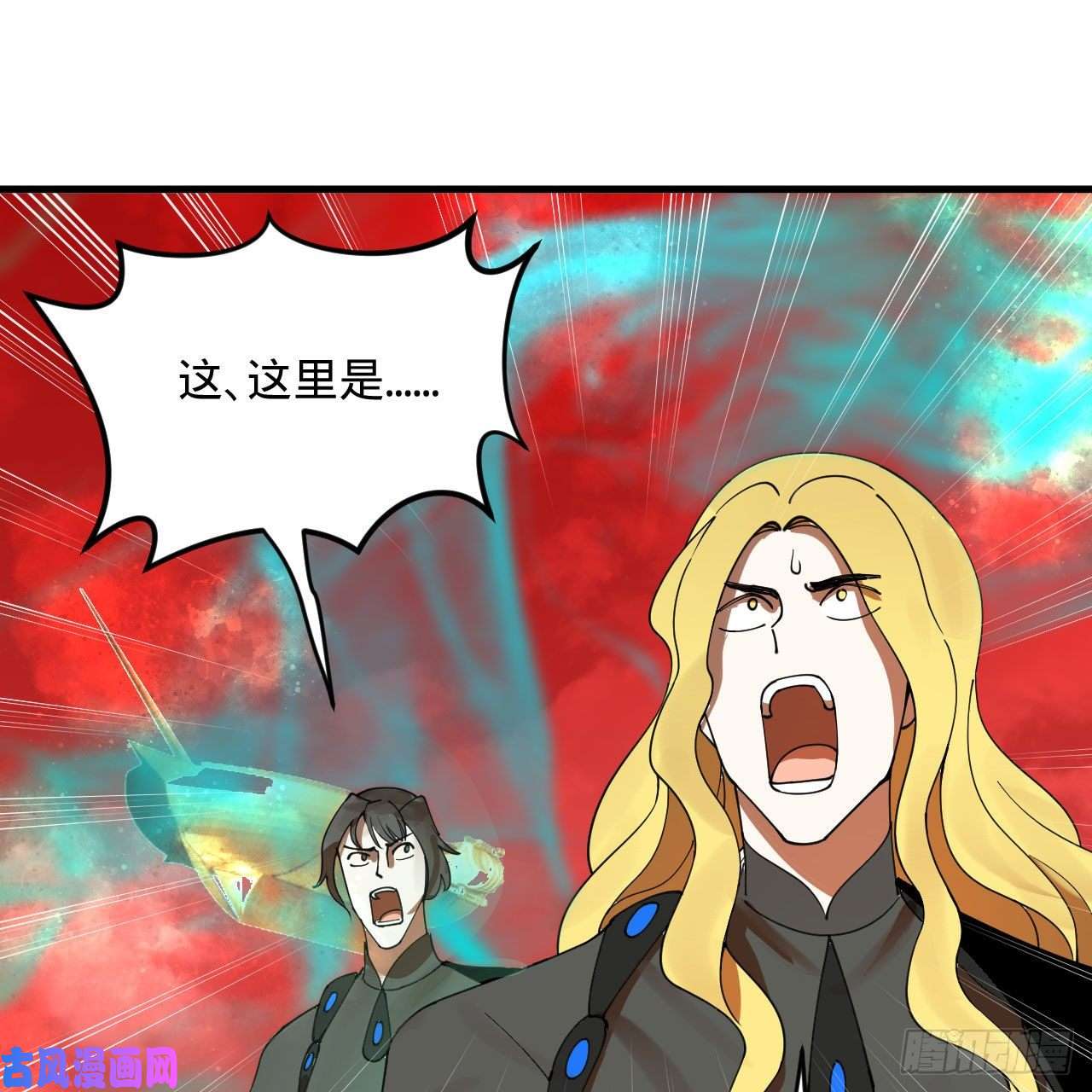 炼气练了三千年257话 告一段落