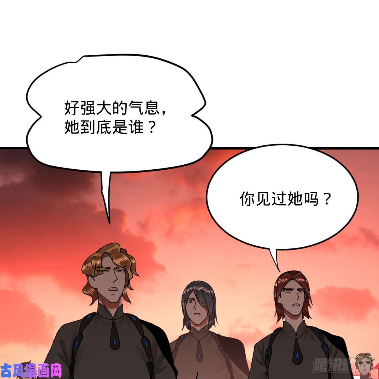 炼气练了三千年257话 告一段落