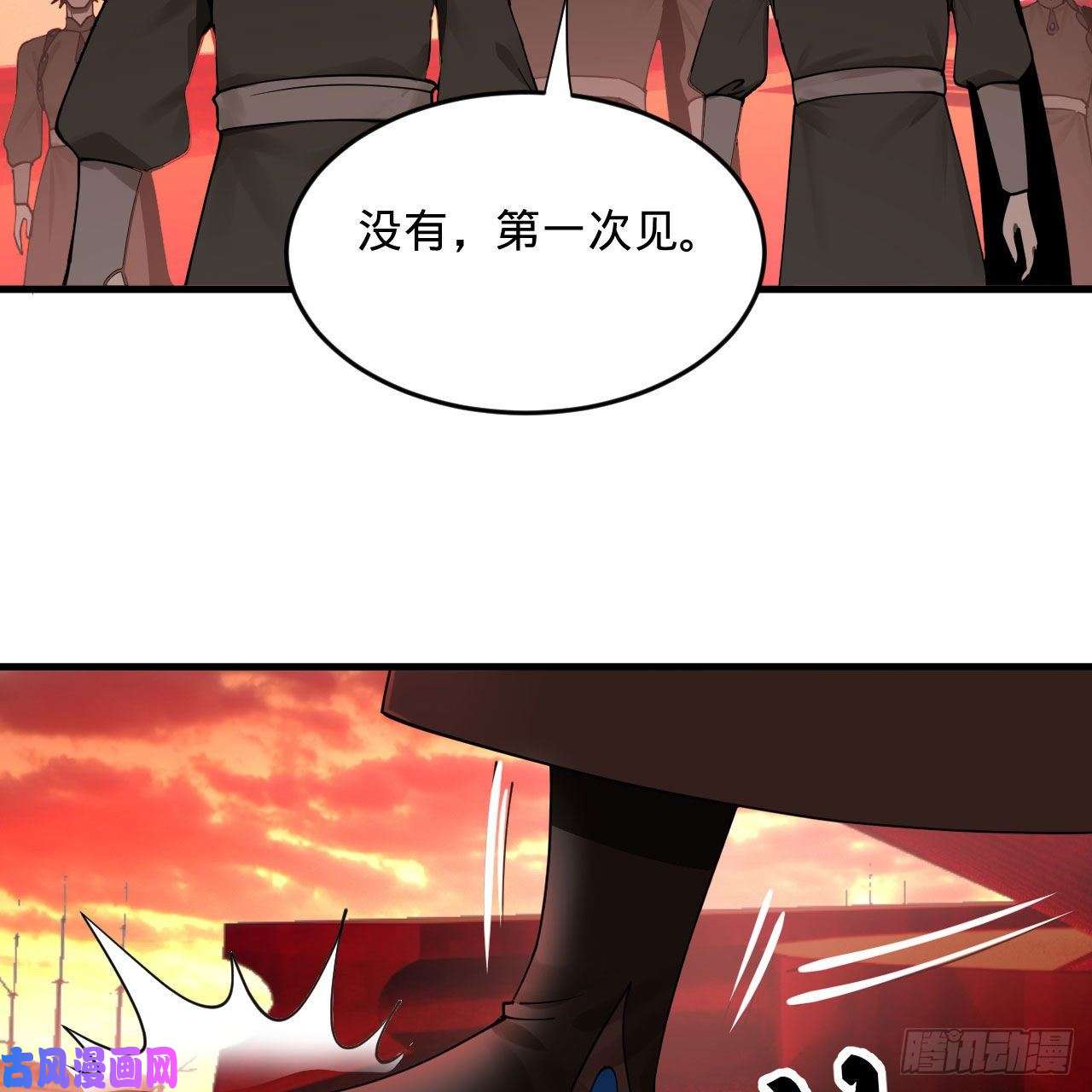 炼气练了三千年257话 告一段落
